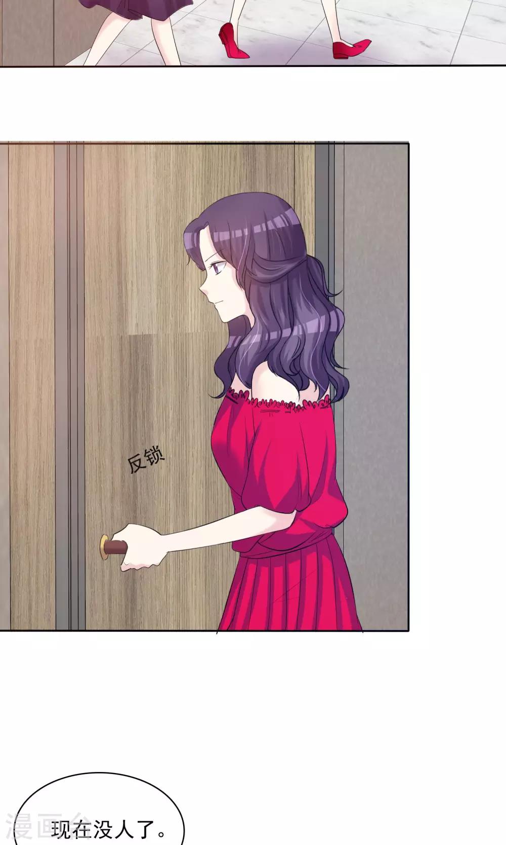 第13话 人生要掌握在自己手上-第14话