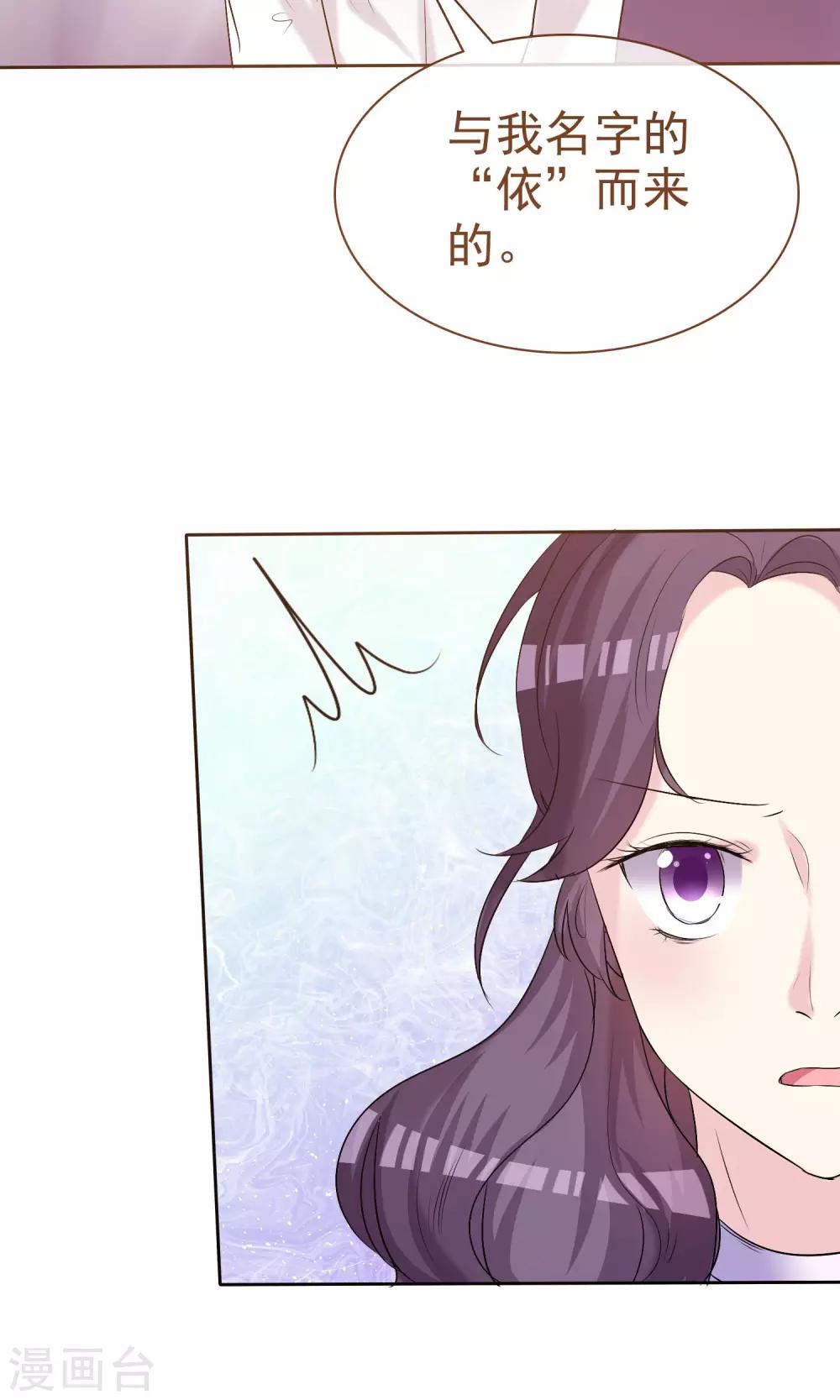 第15话 我的一切都想和你分享-第16话