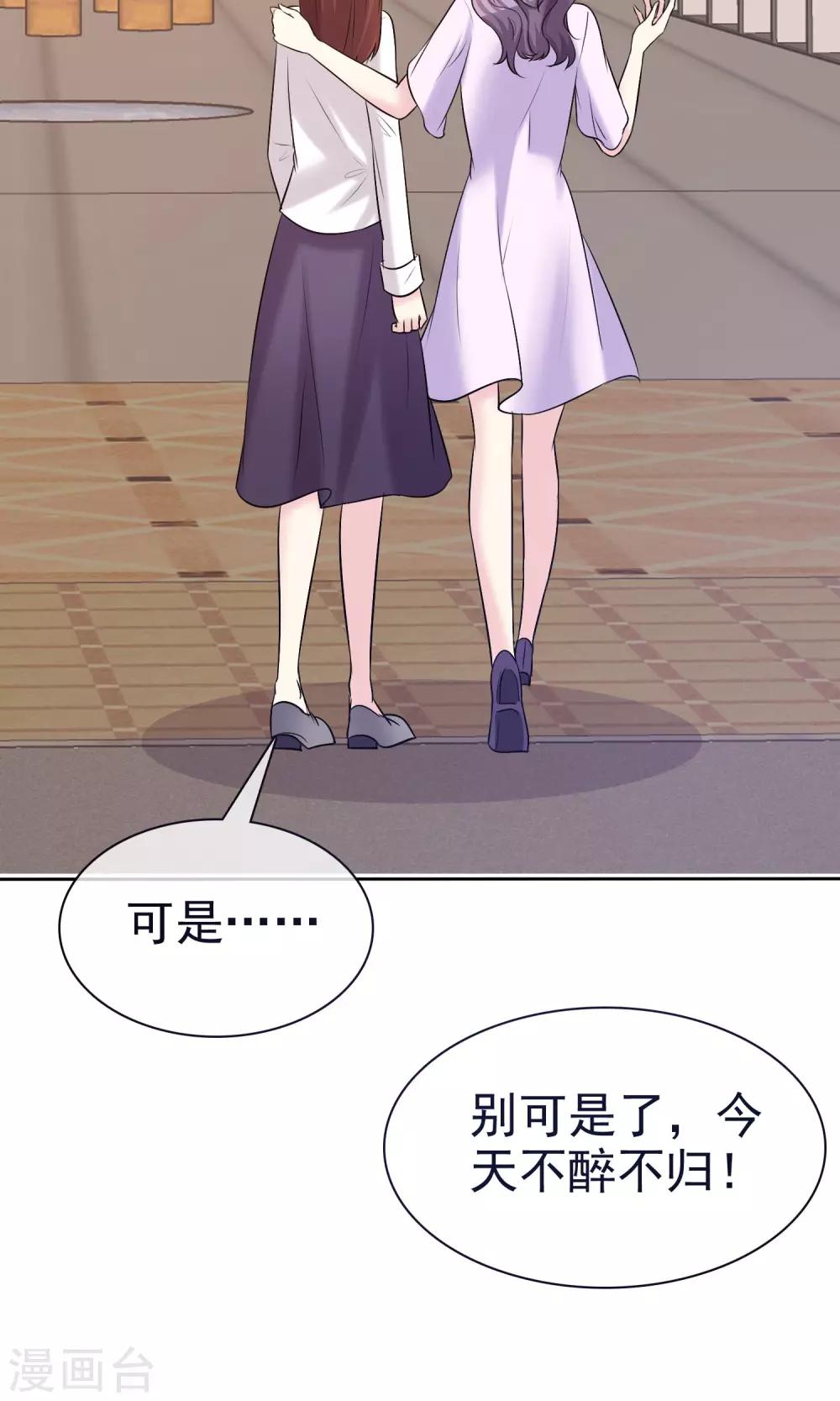 第15话 我的一切都想和你分享-第16话