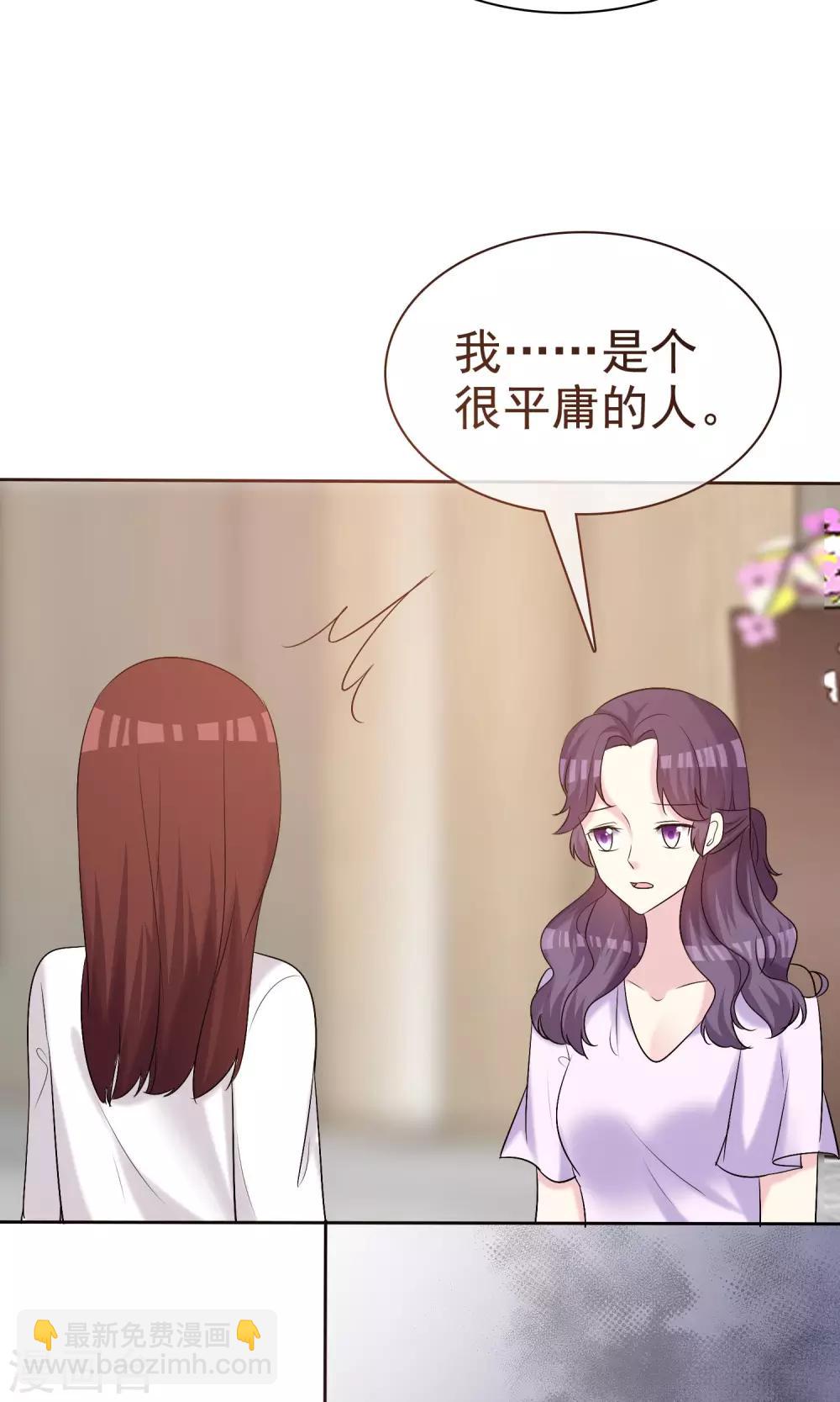 第15话 我的一切都想和你分享-第16话