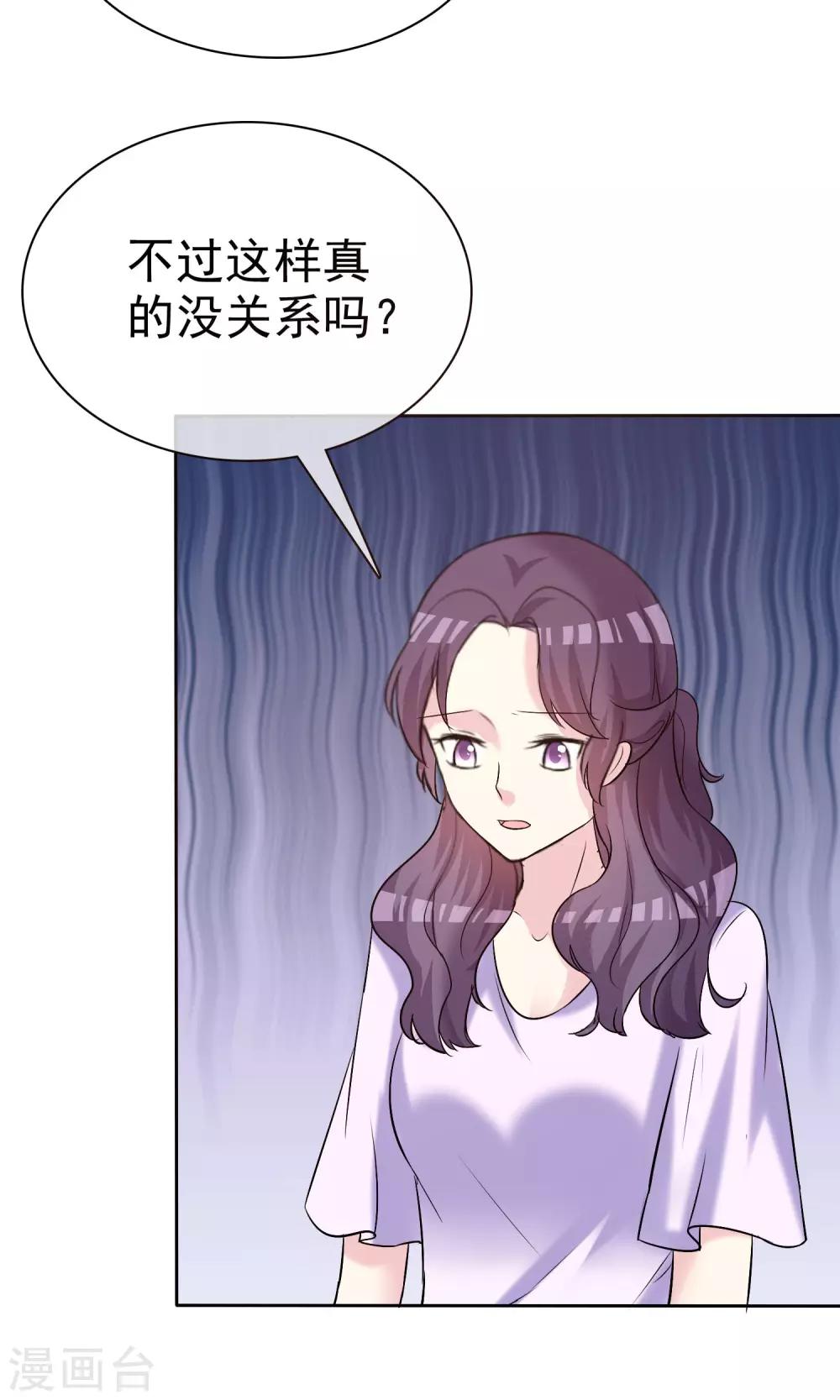 第15话 我的一切都想和你分享-第16话