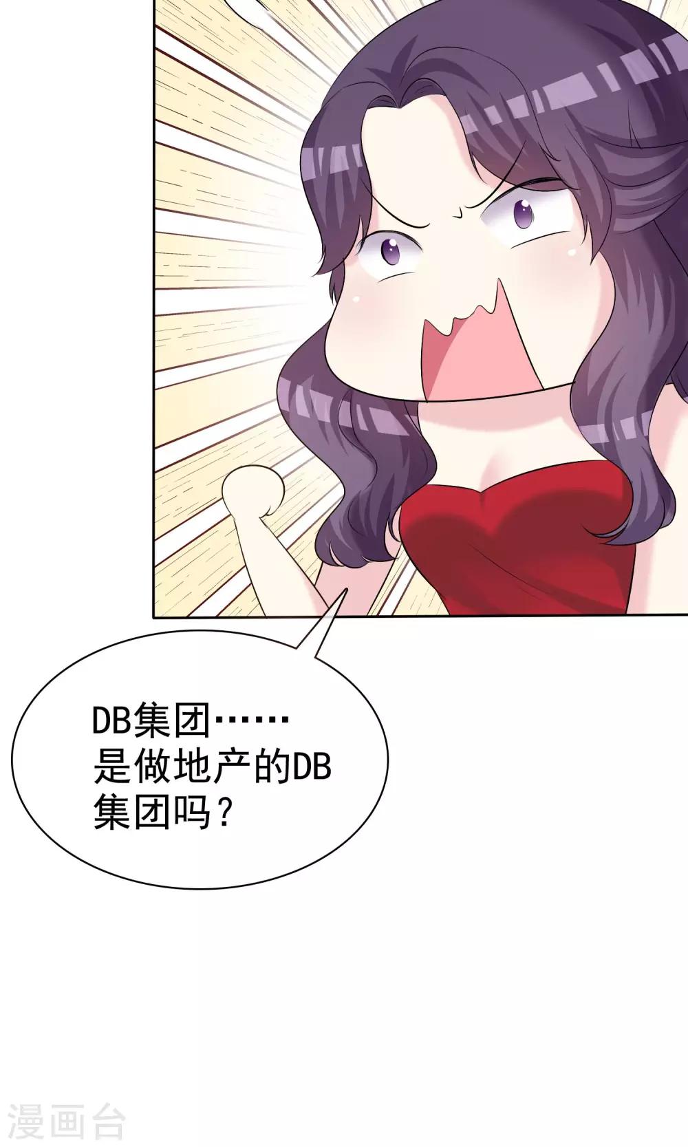 第17话 命运转折点-第18话