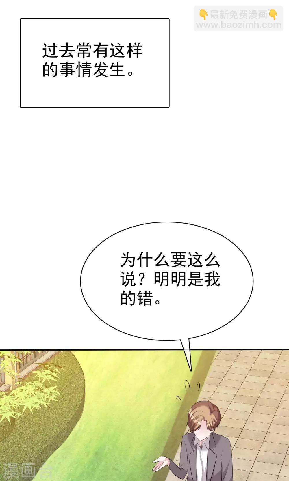 第19话 偶遇这一刻-第20话