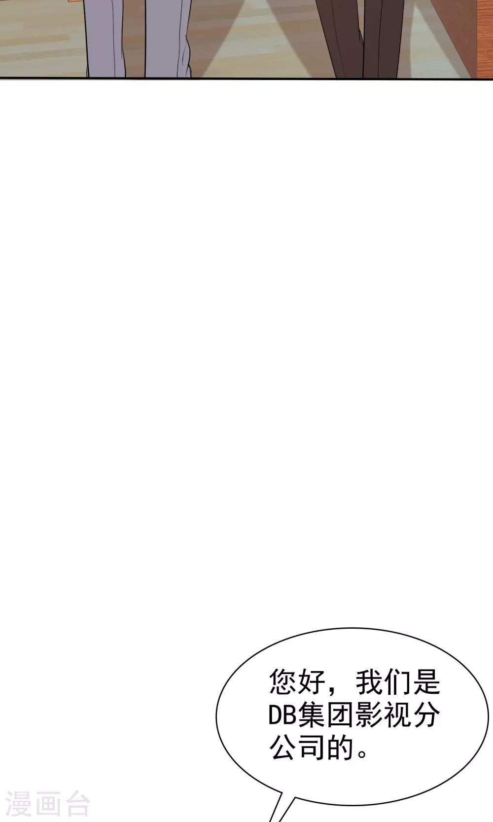 第19话 偶遇这一刻-第20话