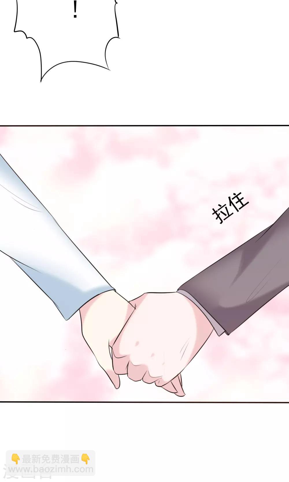 第19话 偶遇这一刻-第20话
