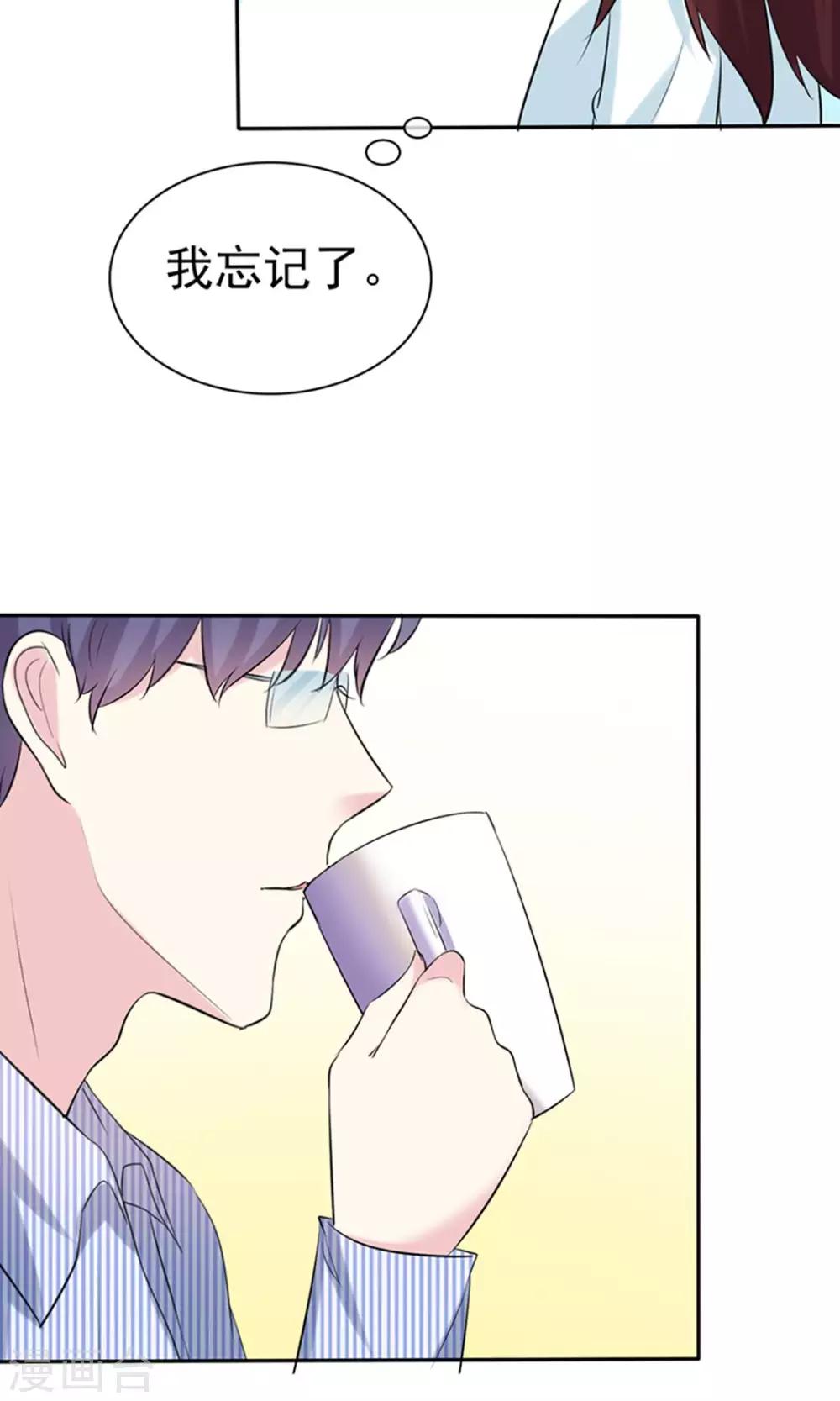 第29话 向大神学习-第30话
