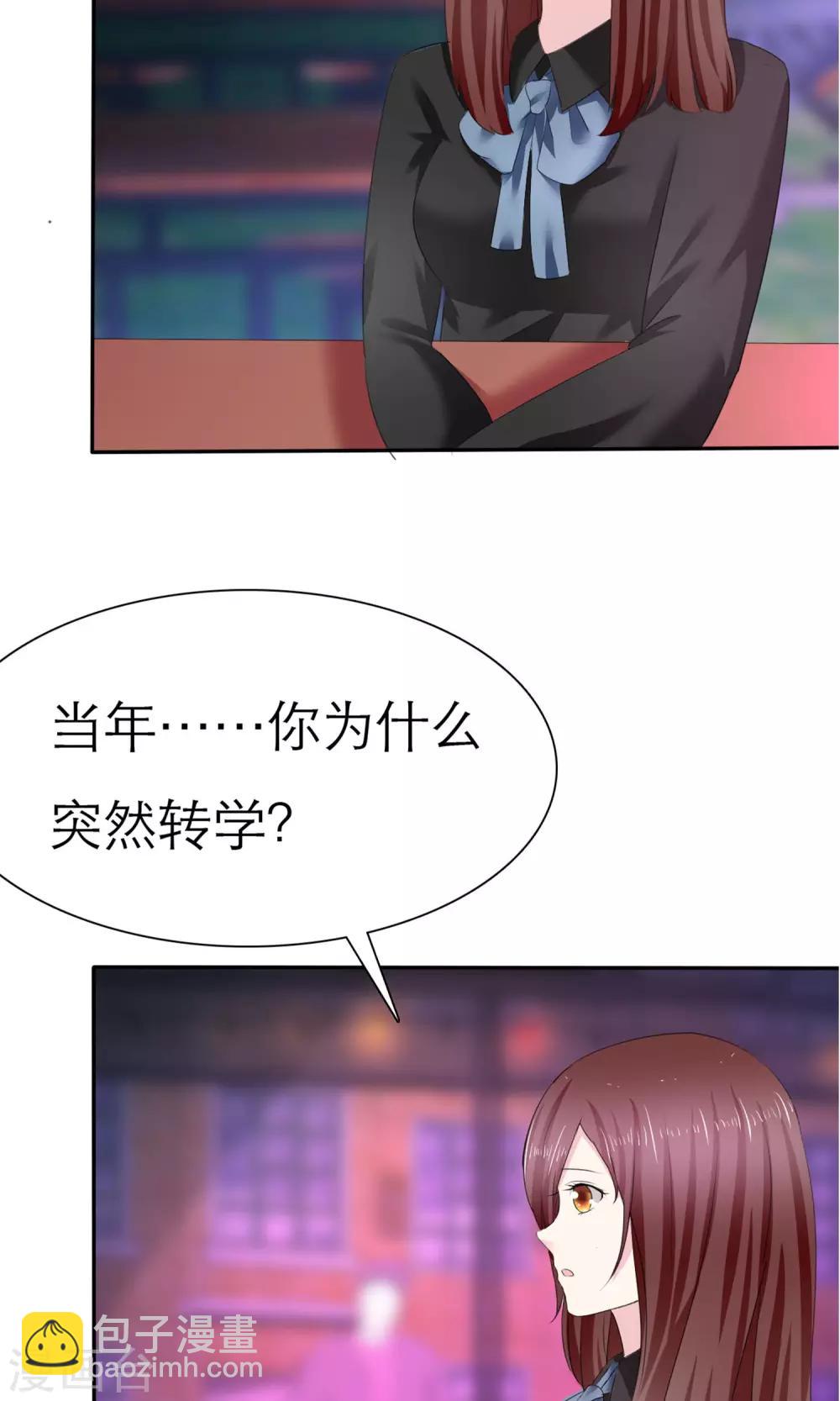 第3话 美女和丑女的友谊(1/2)-第4话
