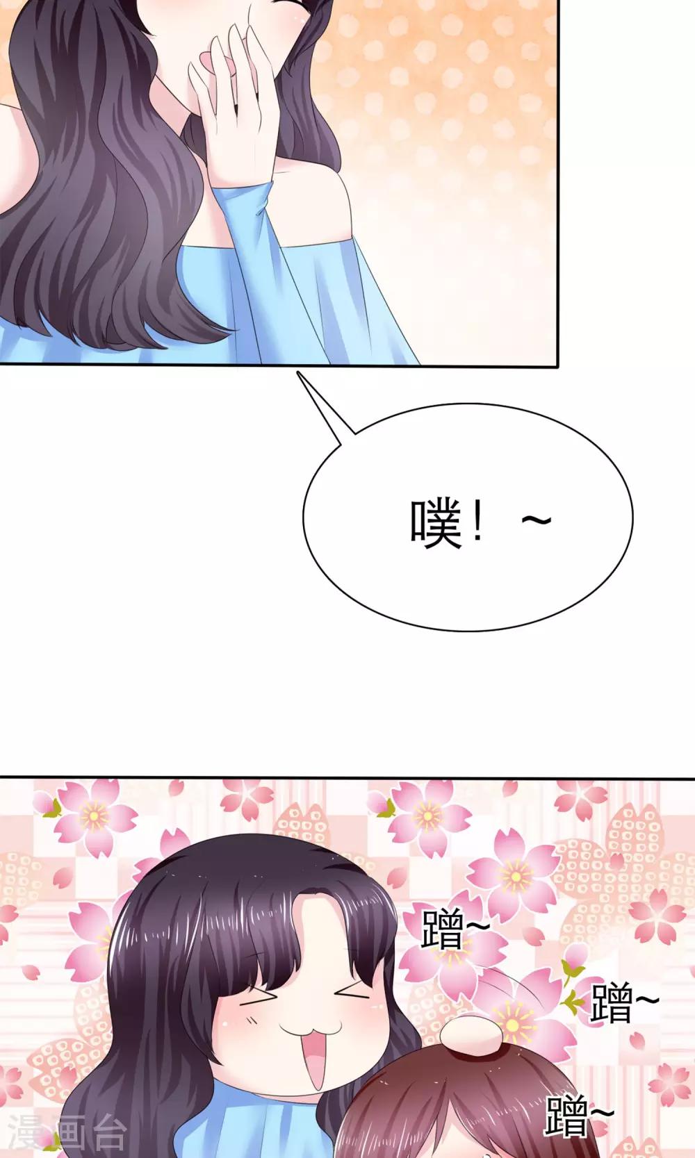第3话 美女和丑女的友谊(1/2)-第4话