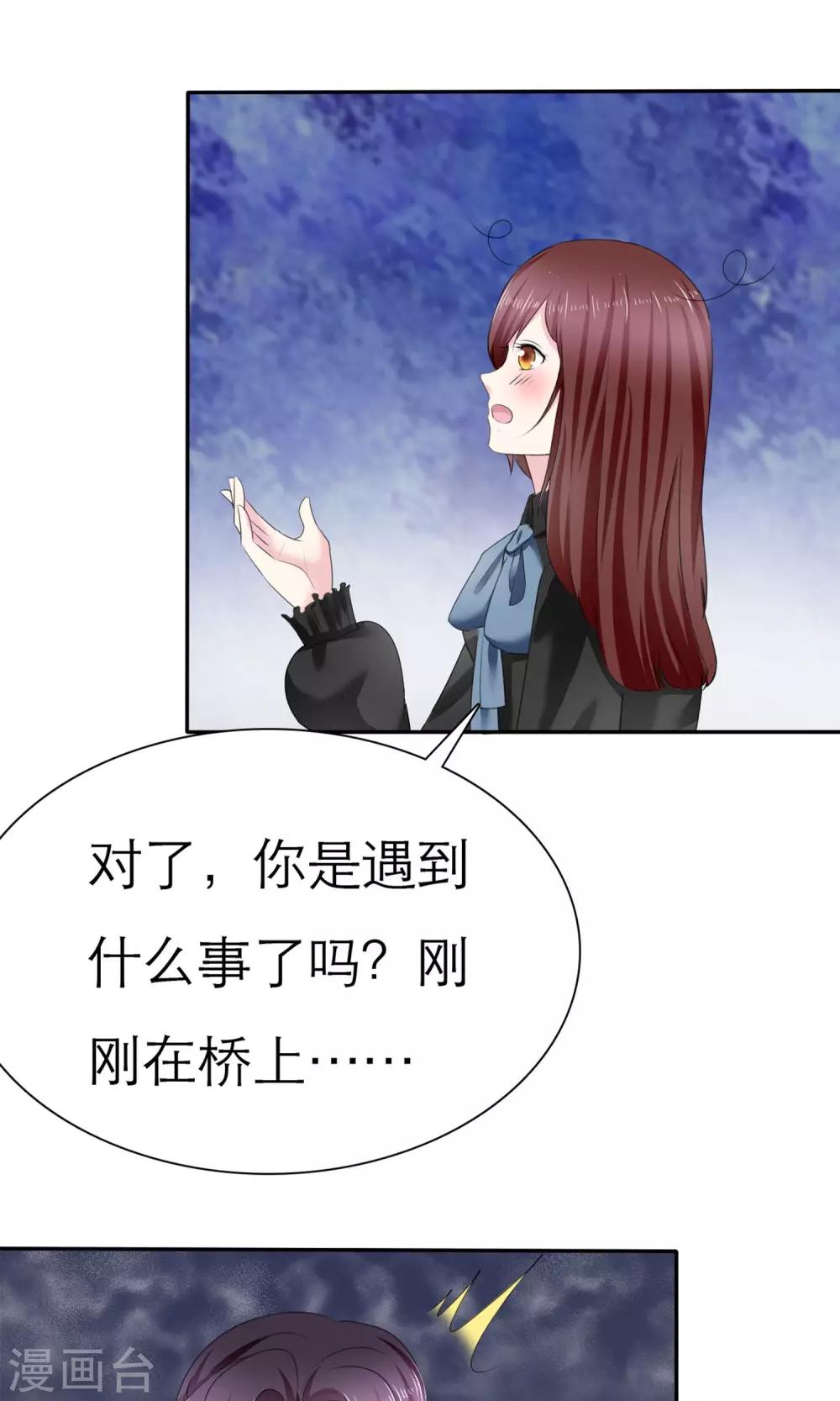 第3话 美女和丑女的友谊(1/2)-第4话