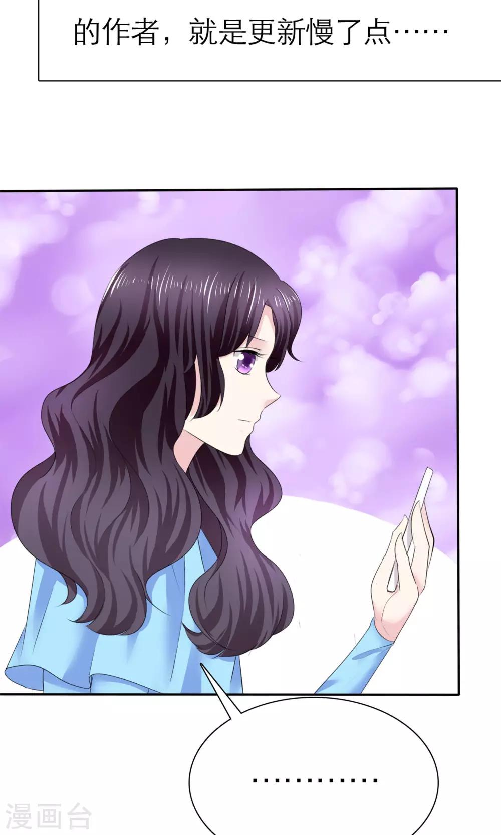 第3话 美女和丑女的友谊(1/2)-第4话