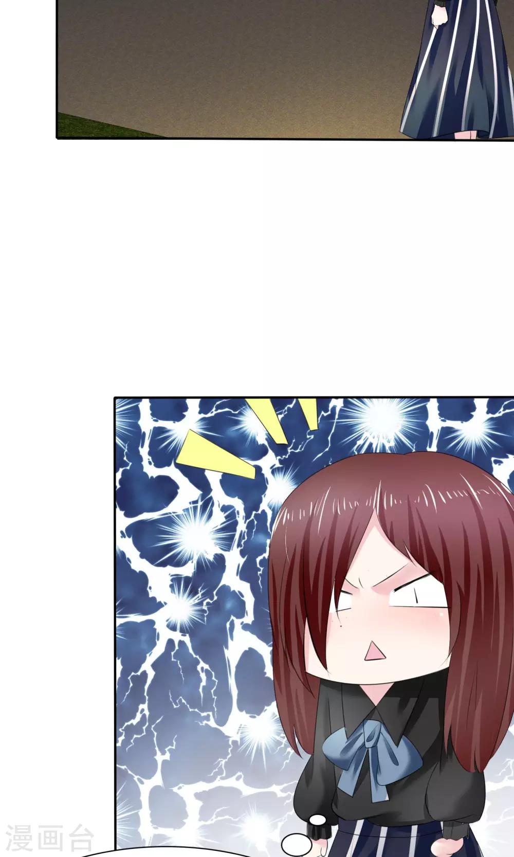 第3话 美女和丑女的友谊(1/2)-第4话