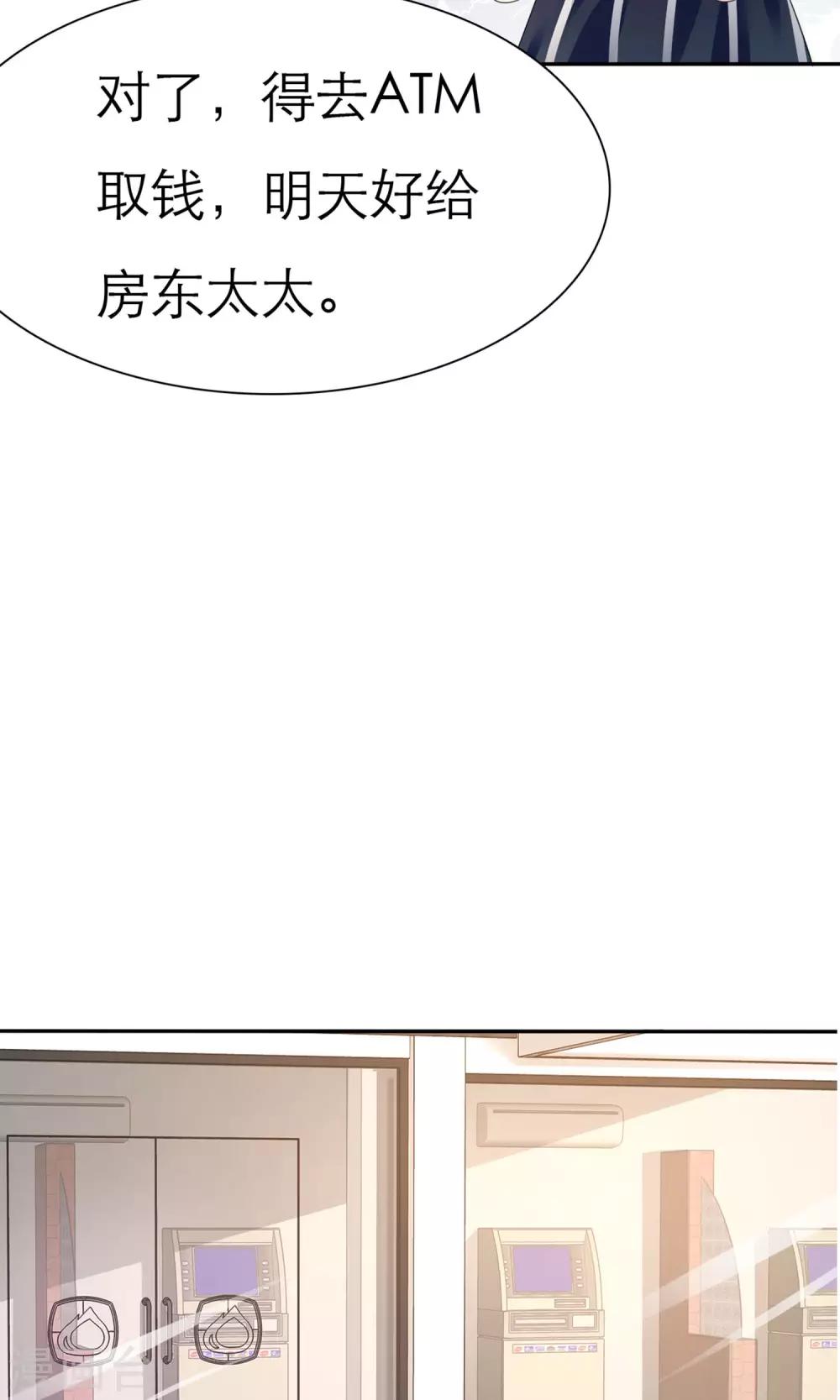 第3话 美女和丑女的友谊(1/2)-第4话