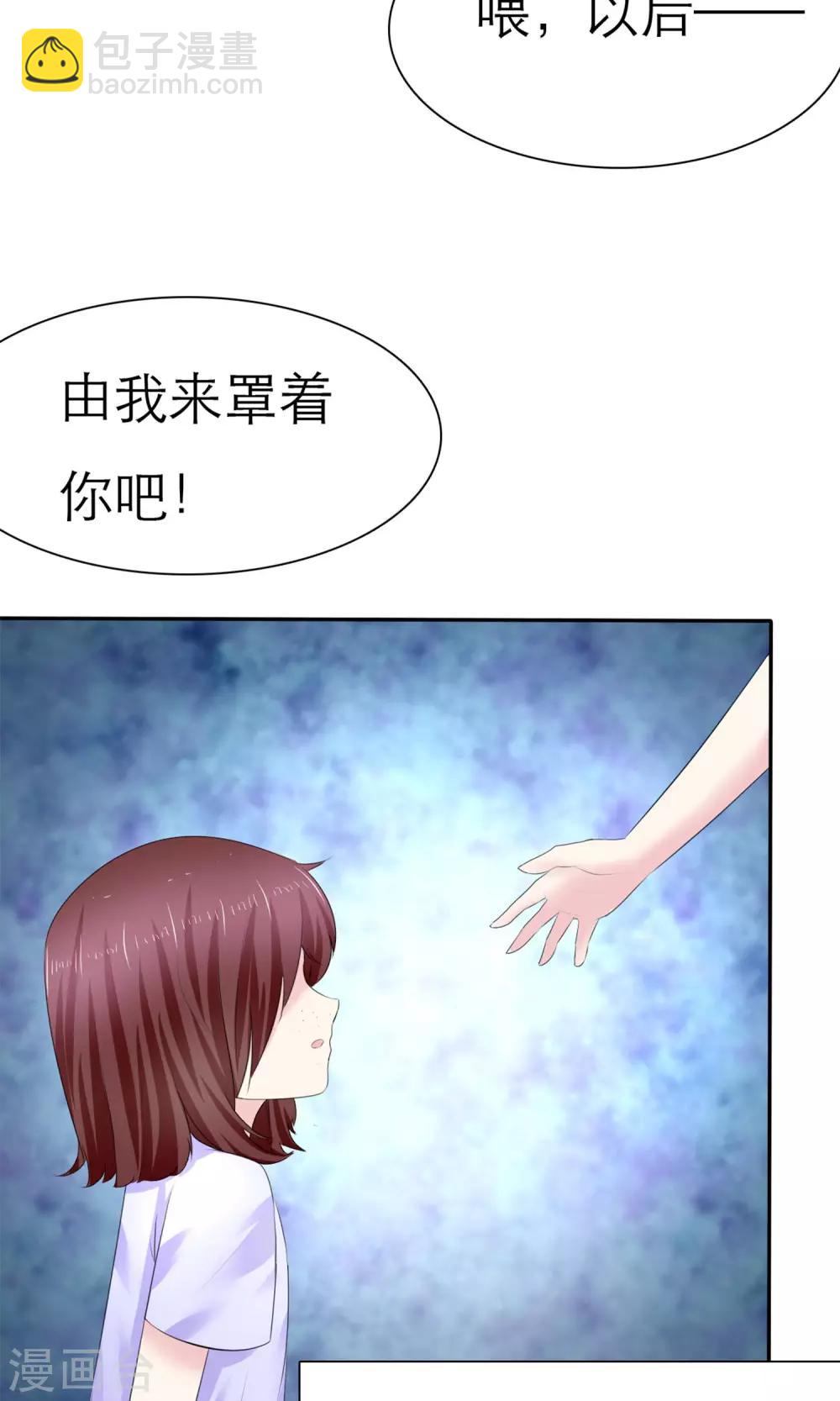 第3话 美女和丑女的友谊(1/2)-第4话