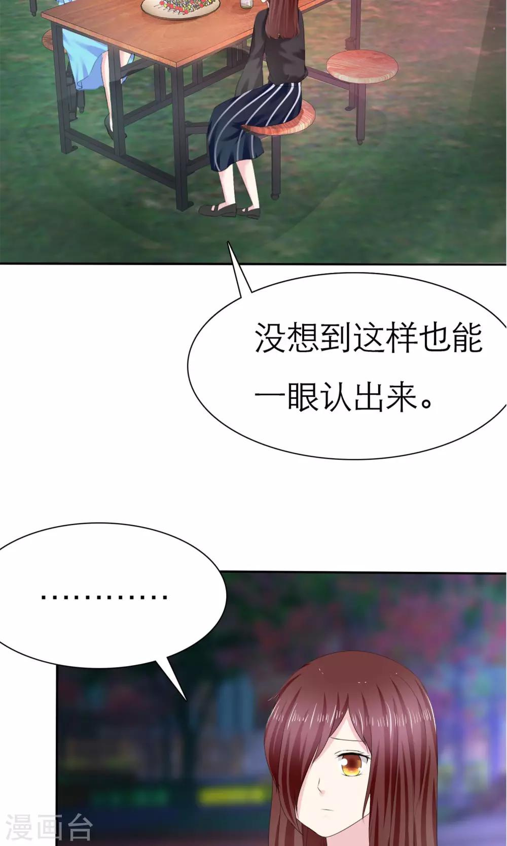 第3话 美女和丑女的友谊(1/2)-第4话