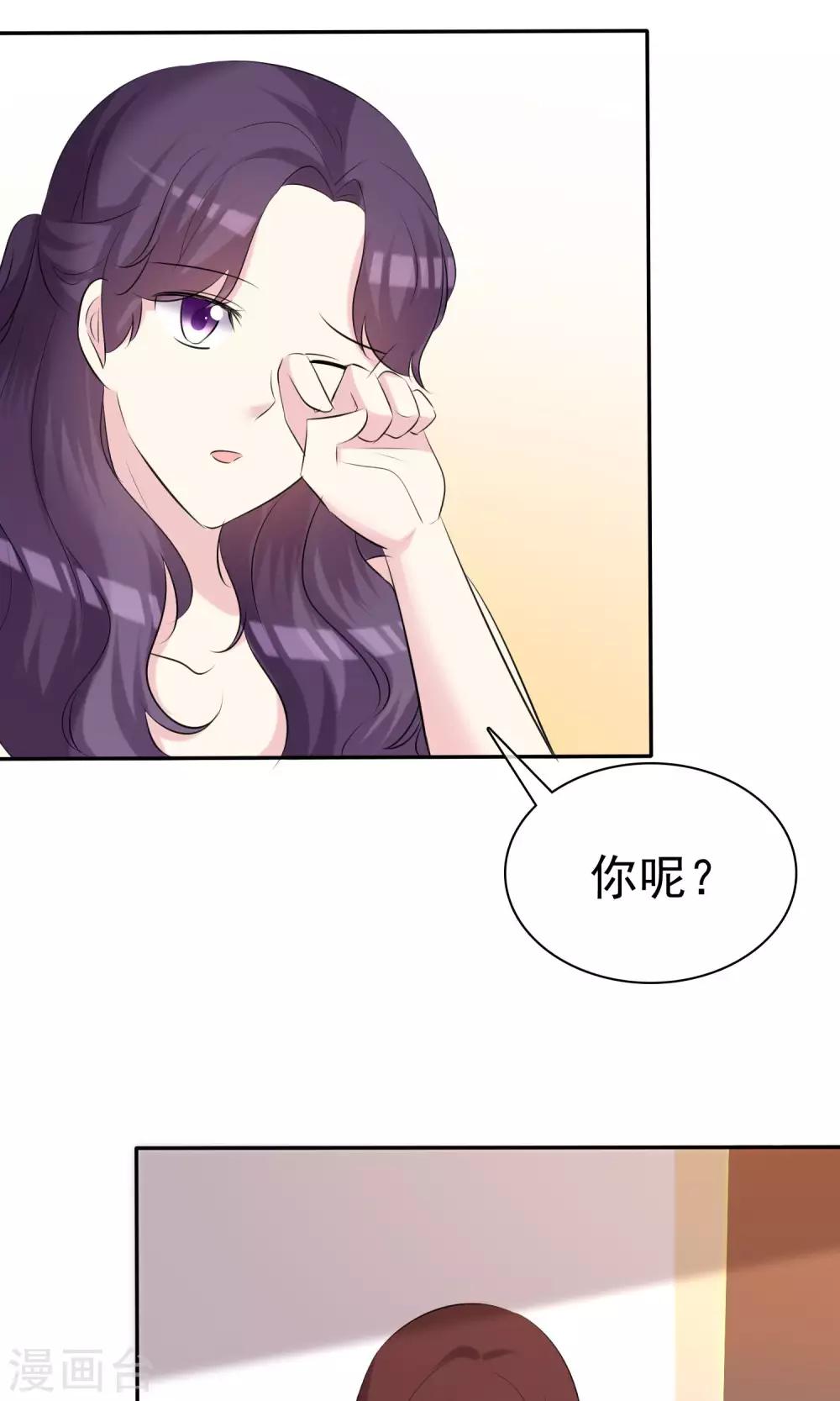 第31话 我喜欢现在的自己-第32话
