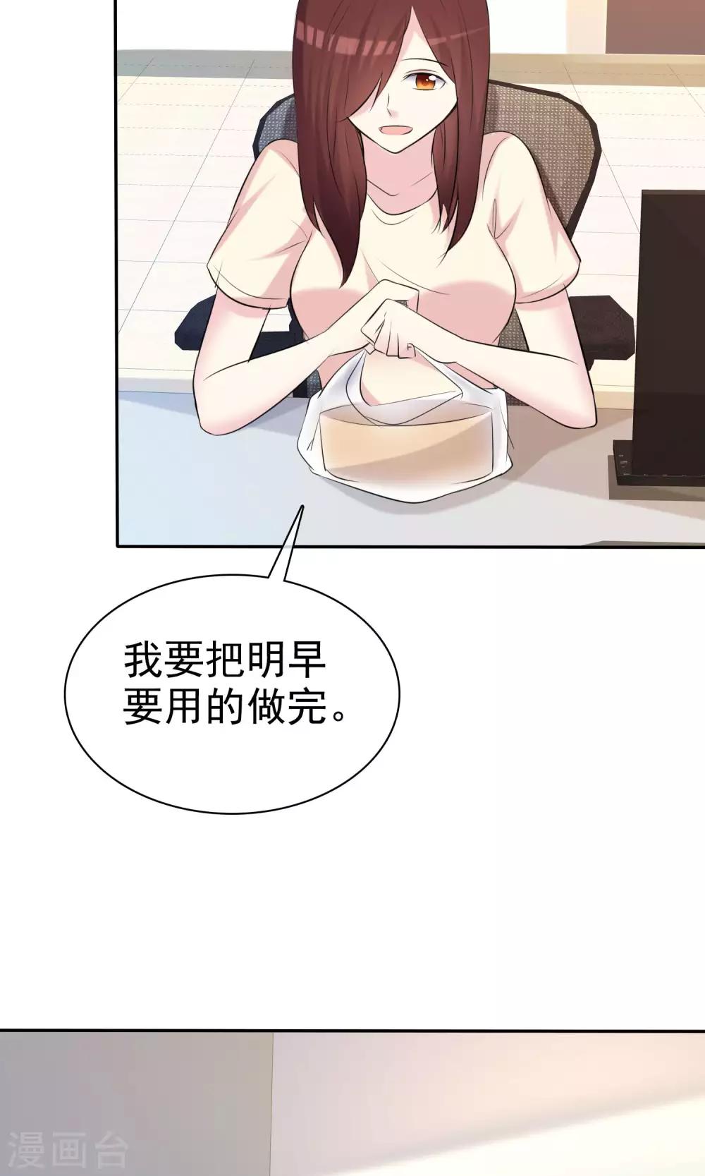 第31话 我喜欢现在的自己-第32话