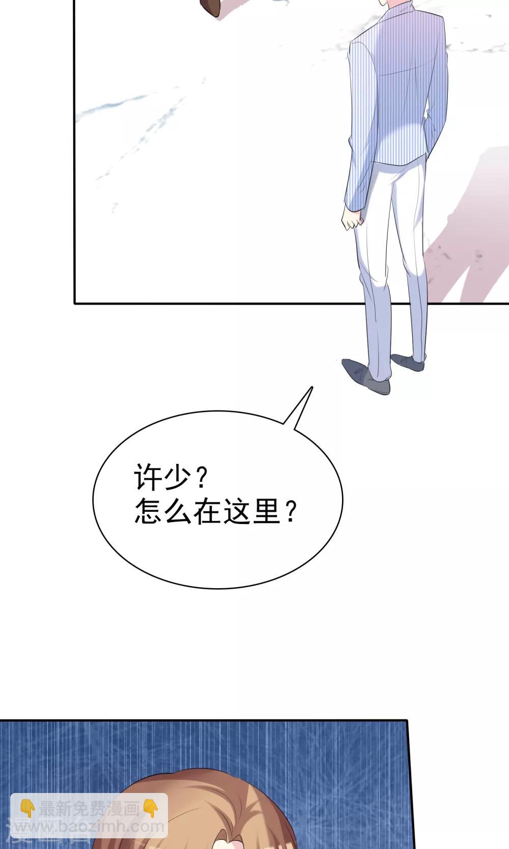 第33话 美丽要睡出来-第34话