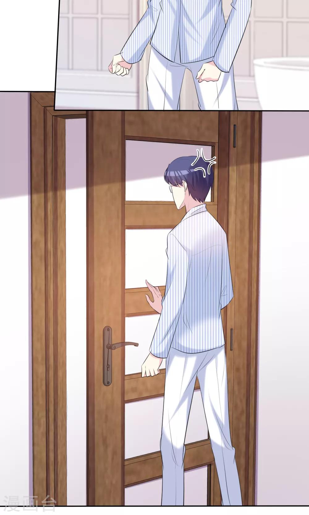 第35话 特别女助理-第36话