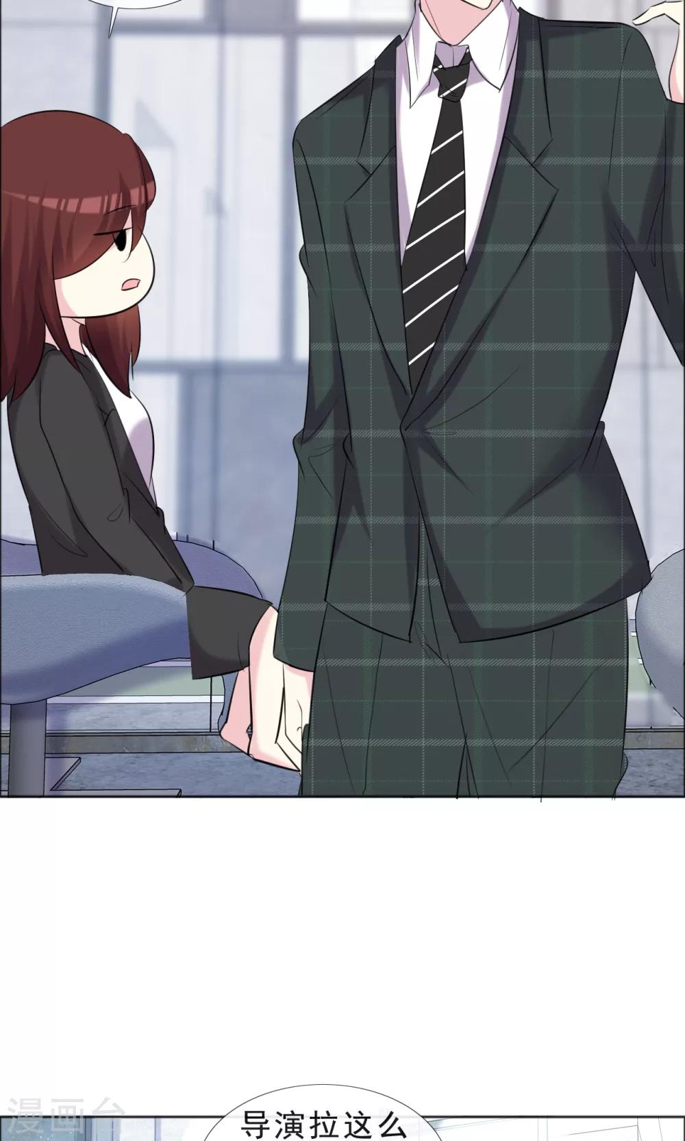 第37话 女人的嫉妒心-第38话