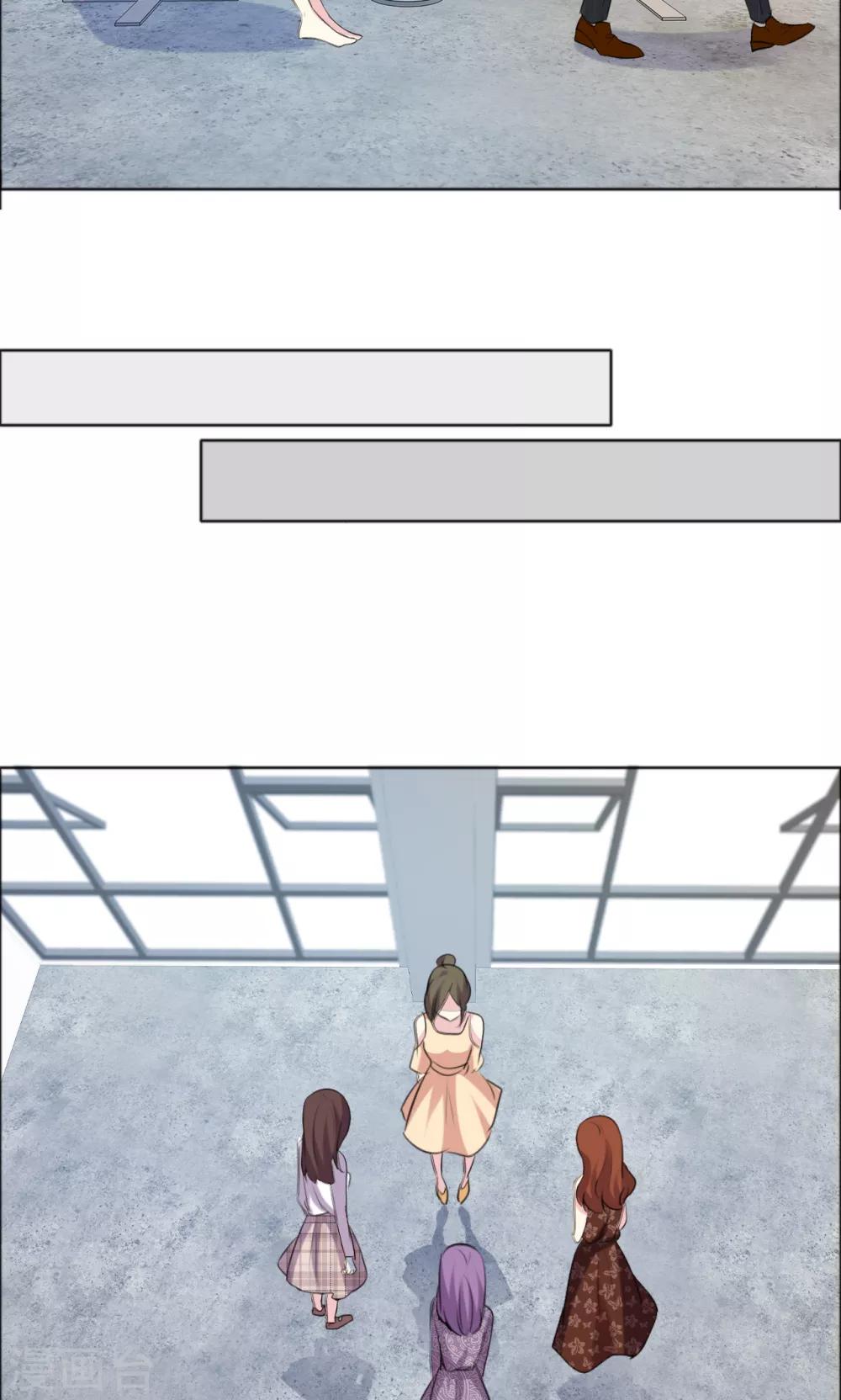 第37话 女人的嫉妒心-第38话