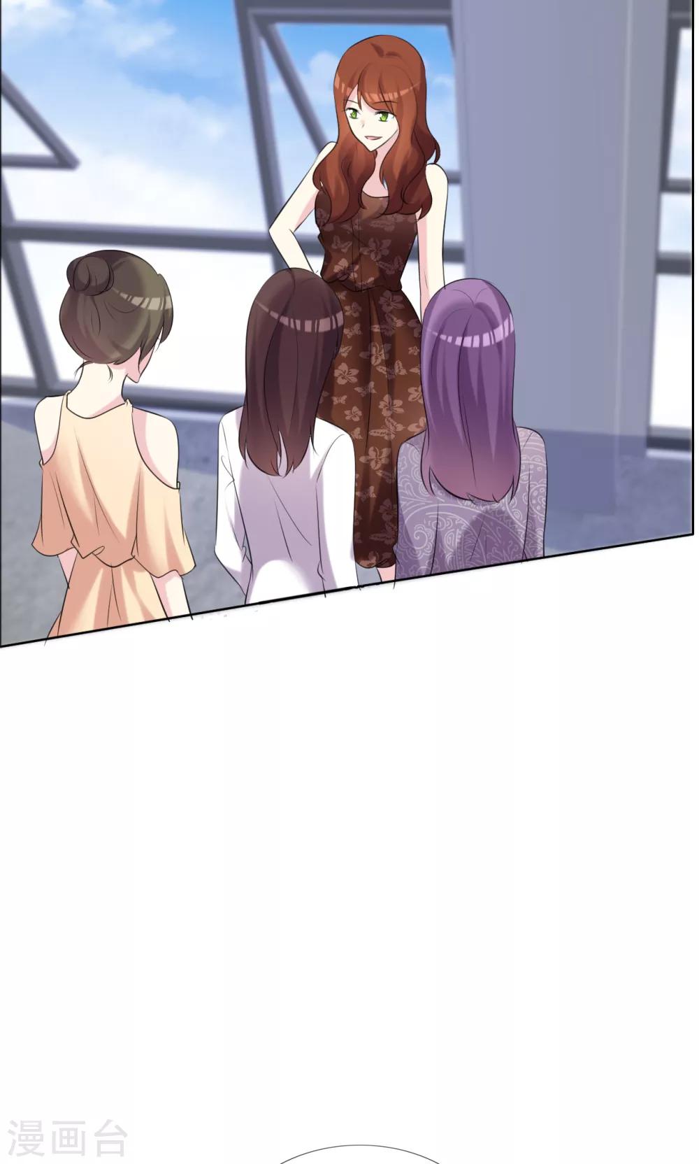 第37话 女人的嫉妒心-第38话