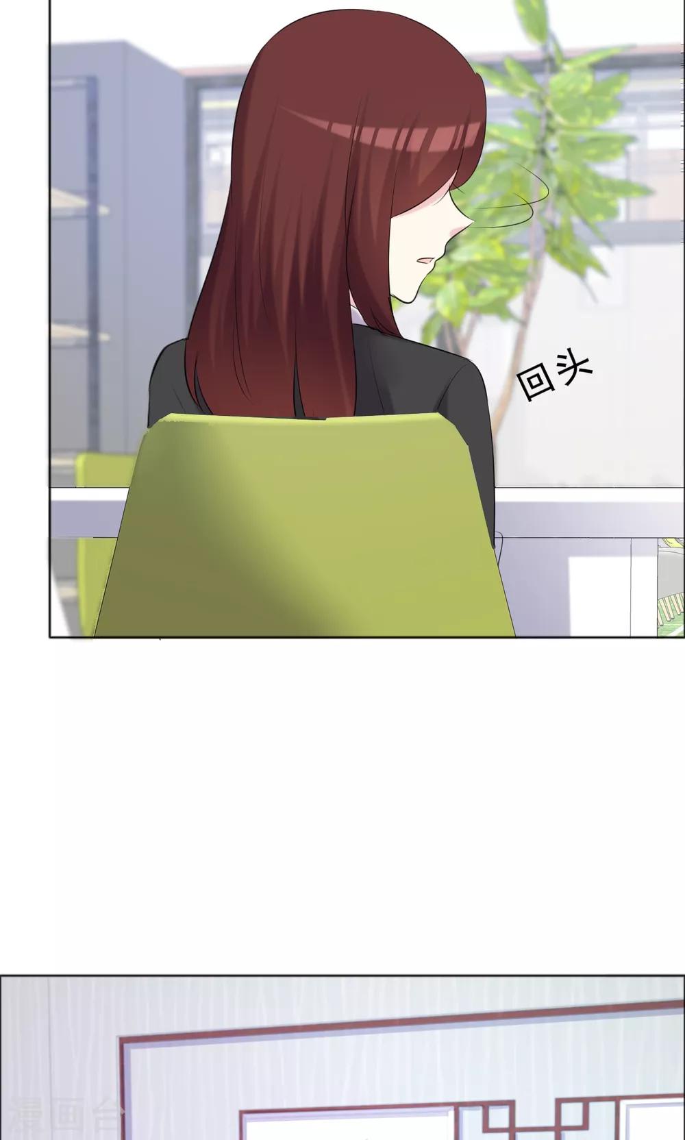 第37话 女人的嫉妒心-第38话