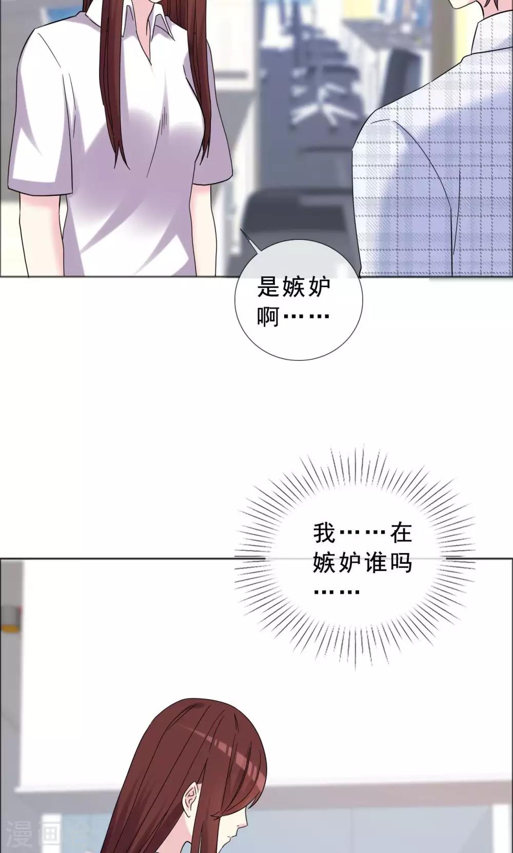 第41话 最近流行炒鱿鱼-第42话