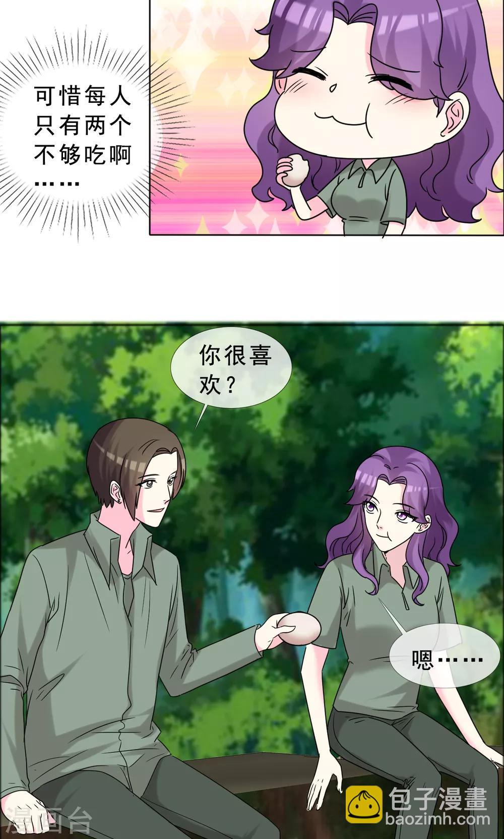 第43话 美女到哪里都是焦点-第44话
