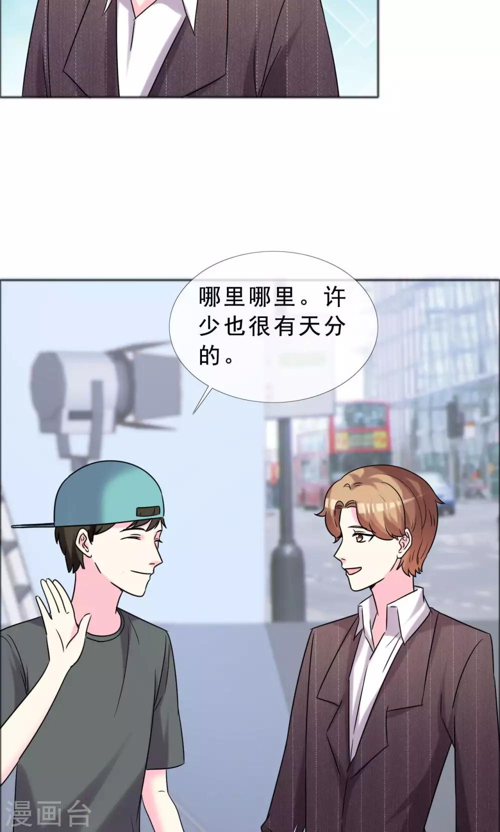 第45话 姐们俩都是作家？-第46话