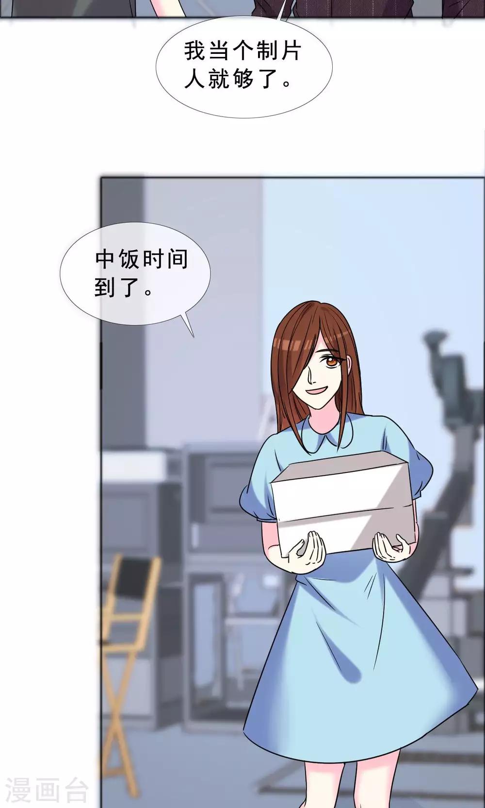 第45话 姐们俩都是作家？-第46话