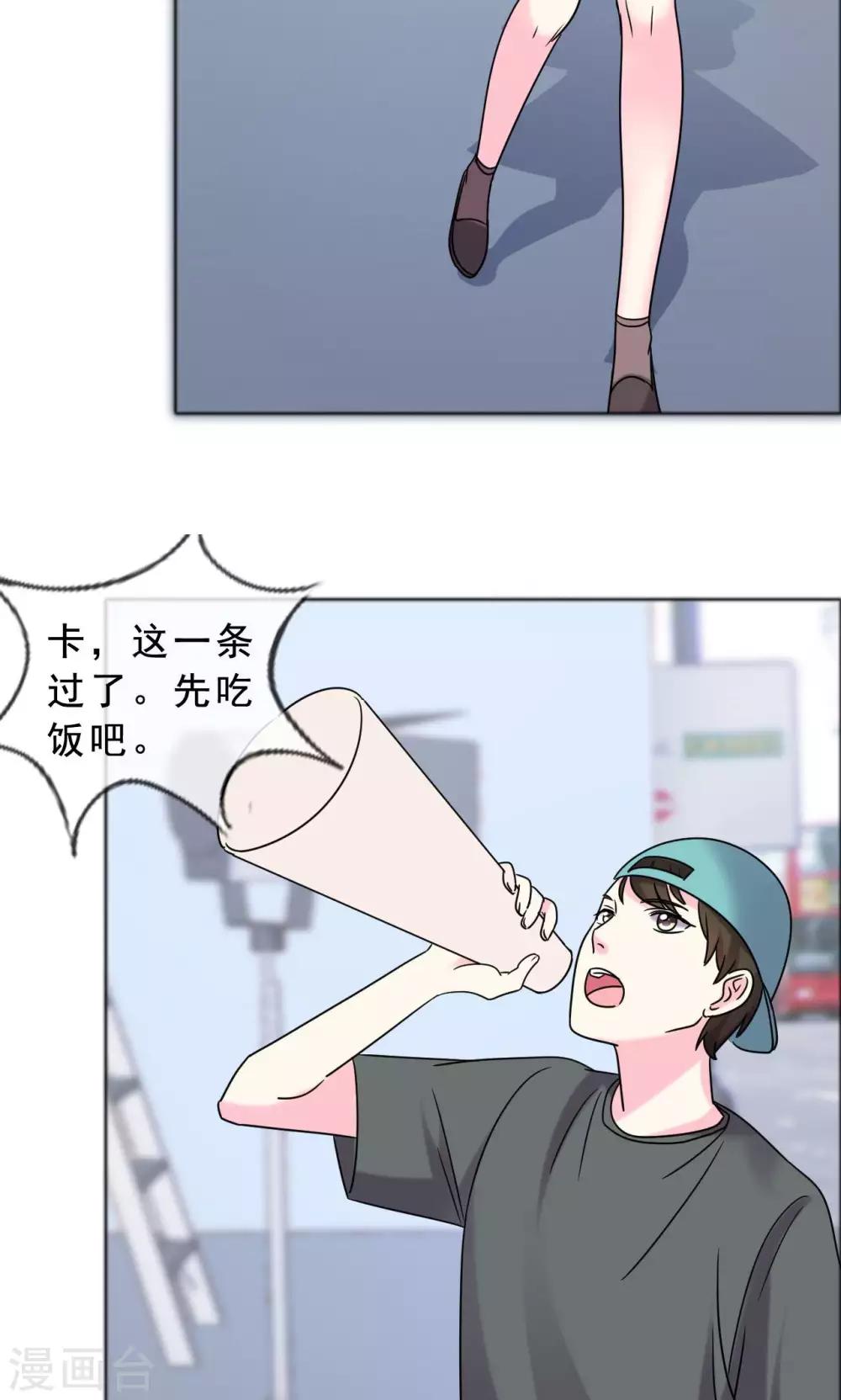 第45话 姐们俩都是作家？-第46话