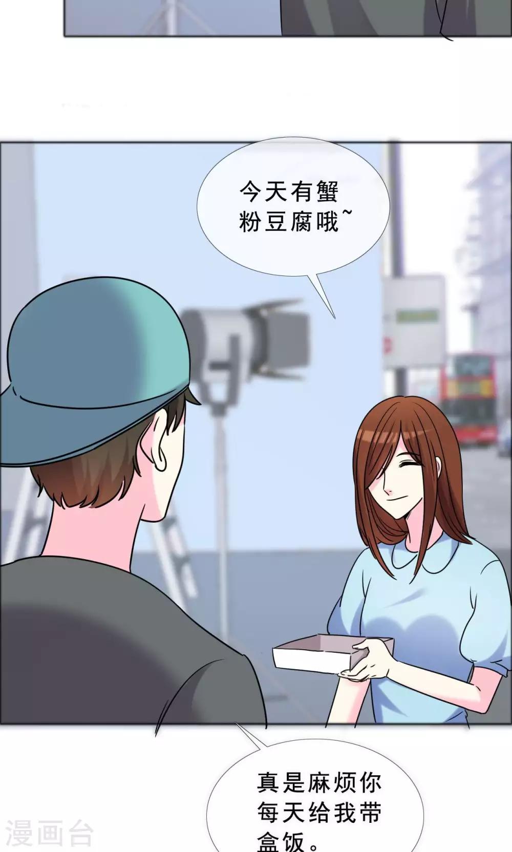 第45话 姐们俩都是作家？-第46话