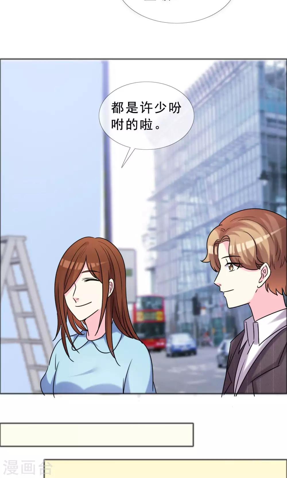 第45话 姐们俩都是作家？-第46话