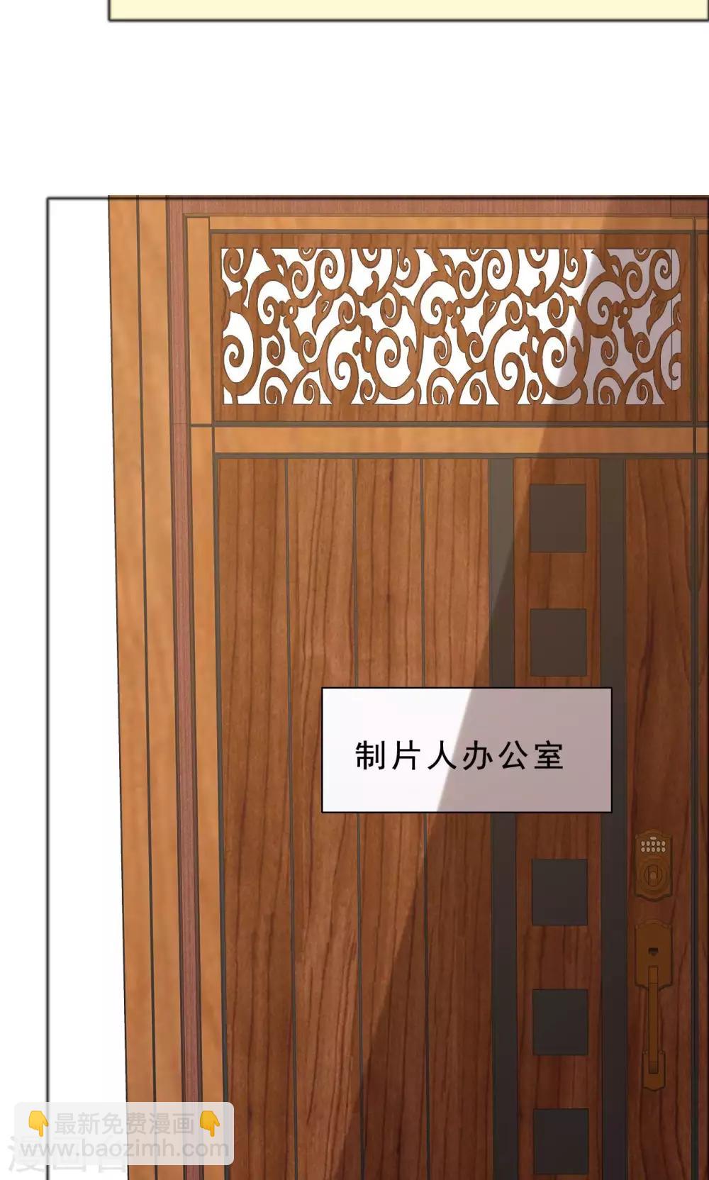 第45话 姐们俩都是作家？-第46话
