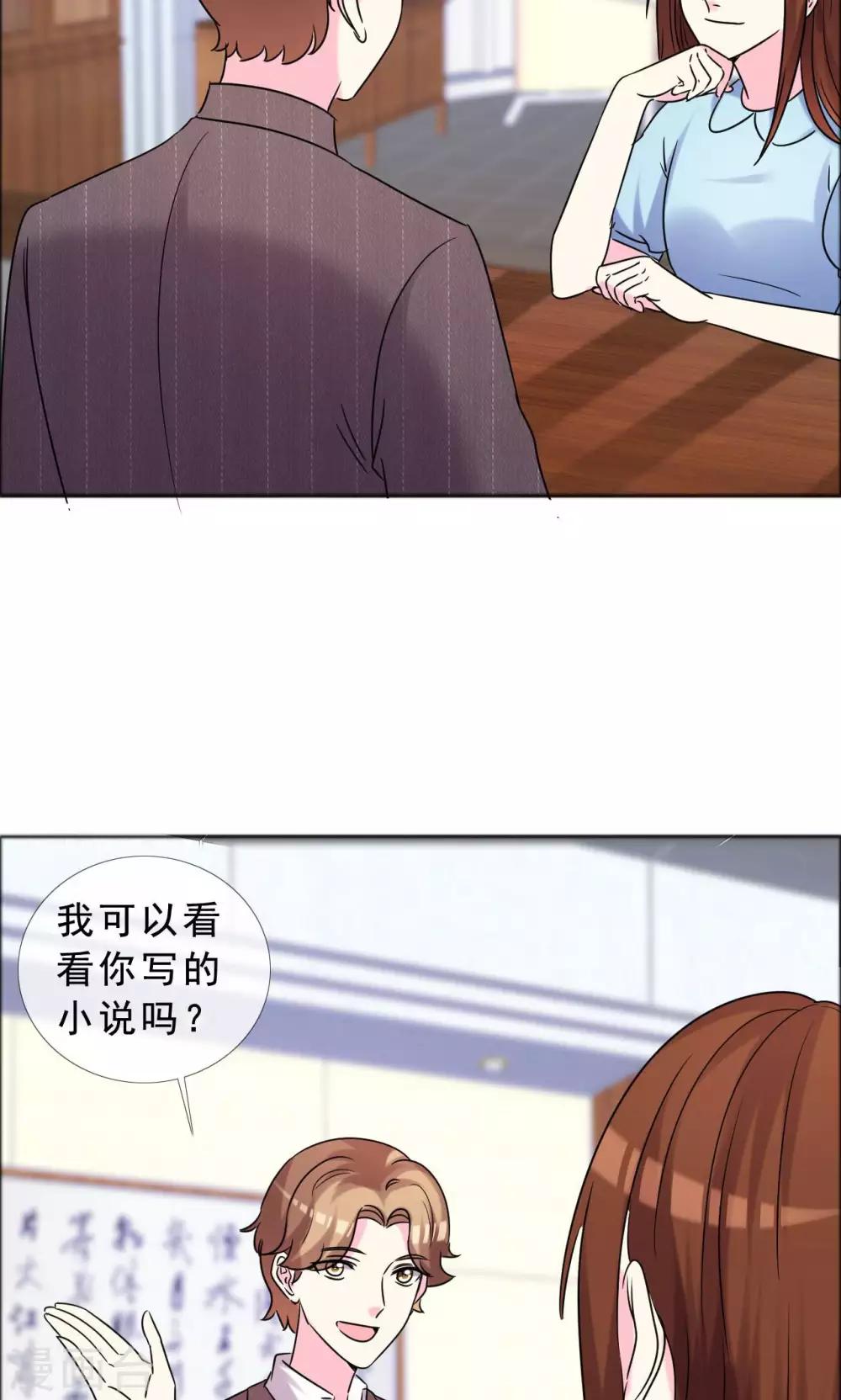 第45话 姐们俩都是作家？-第46话