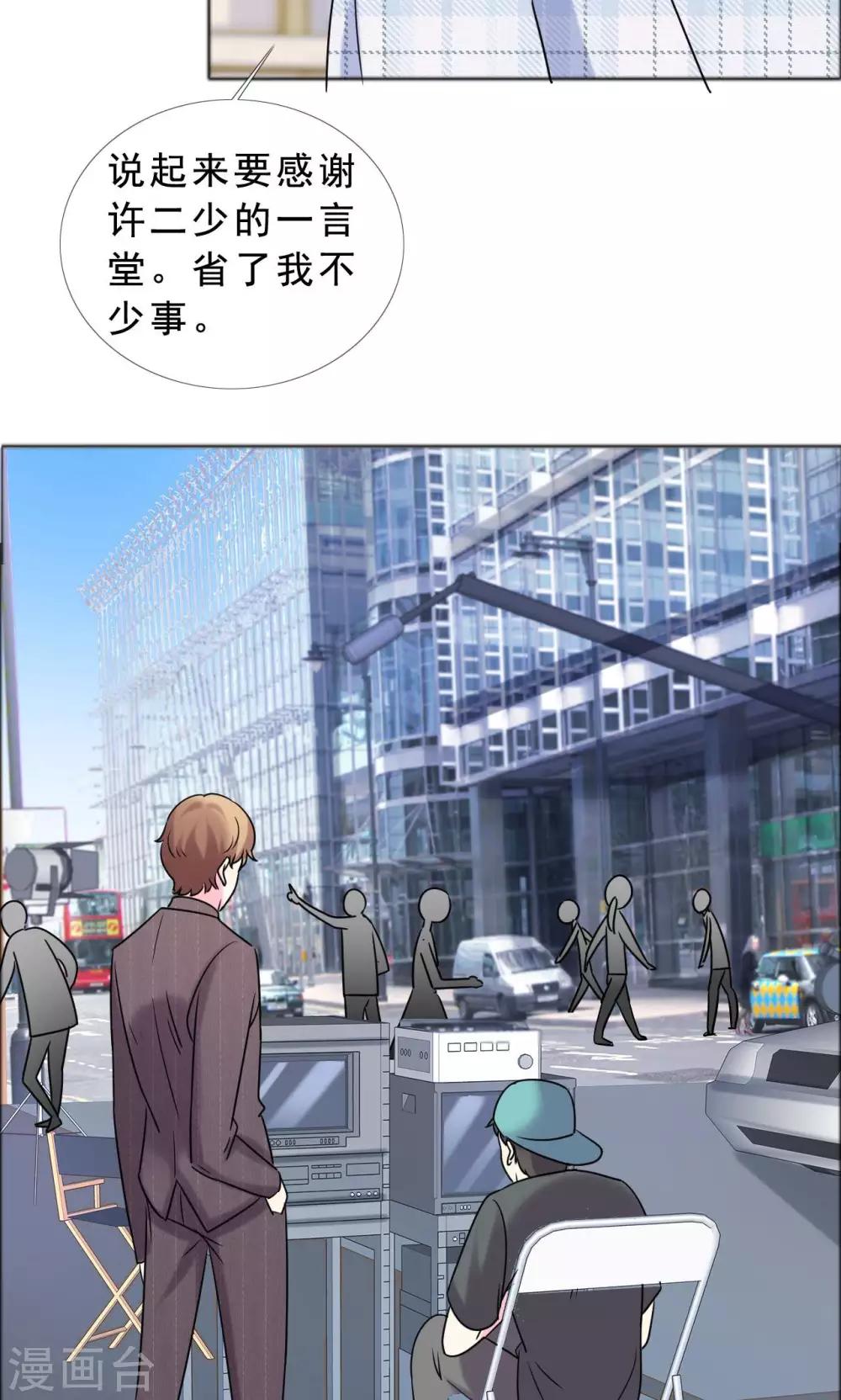 第45话 姐们俩都是作家？-第46话