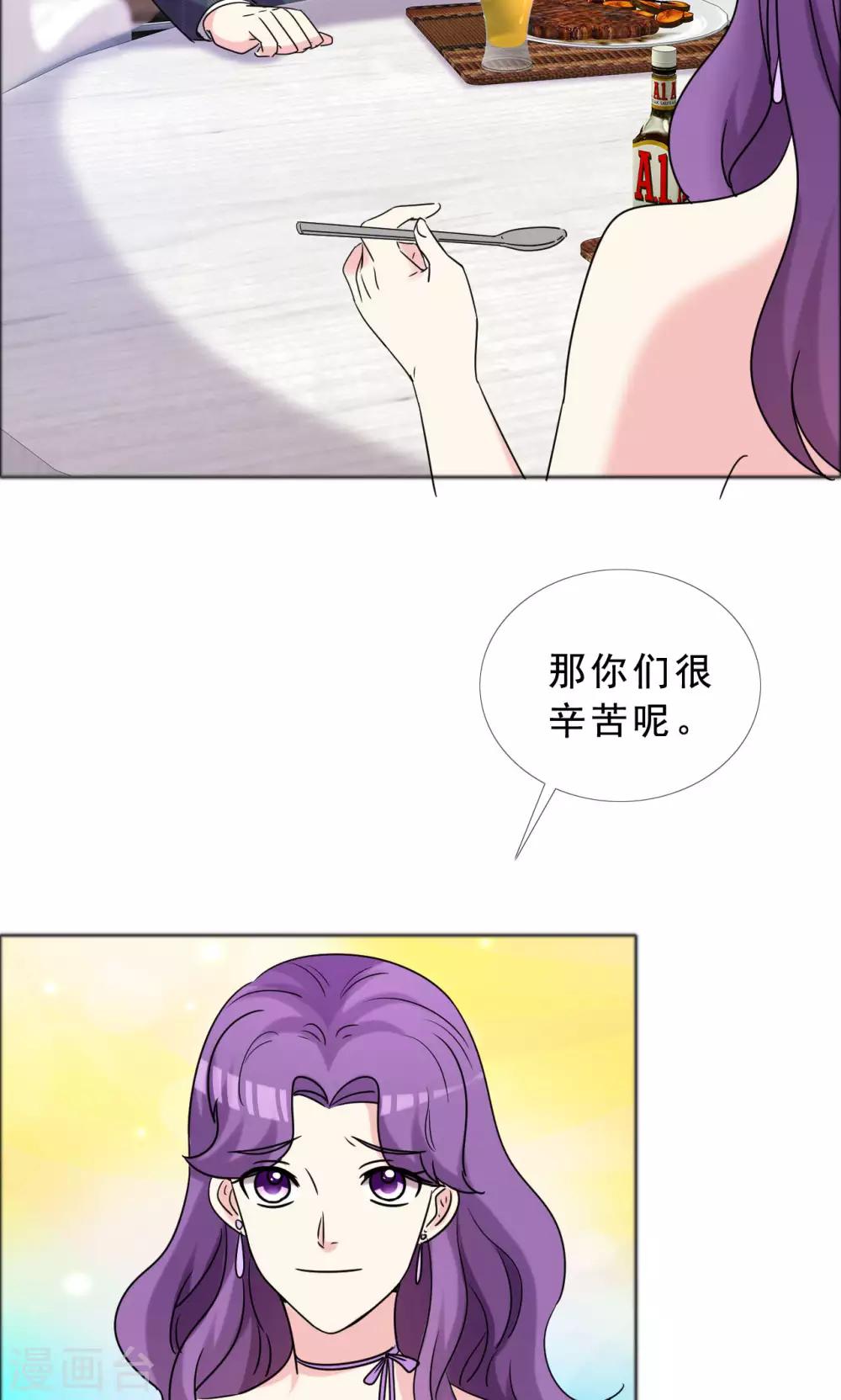 第47话 殷勤的告白-第48话