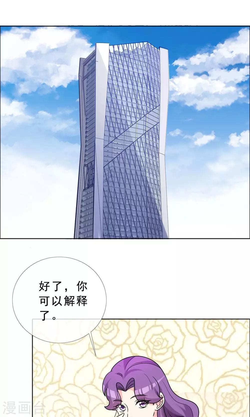 第49话 尊严有价格吗-第50话