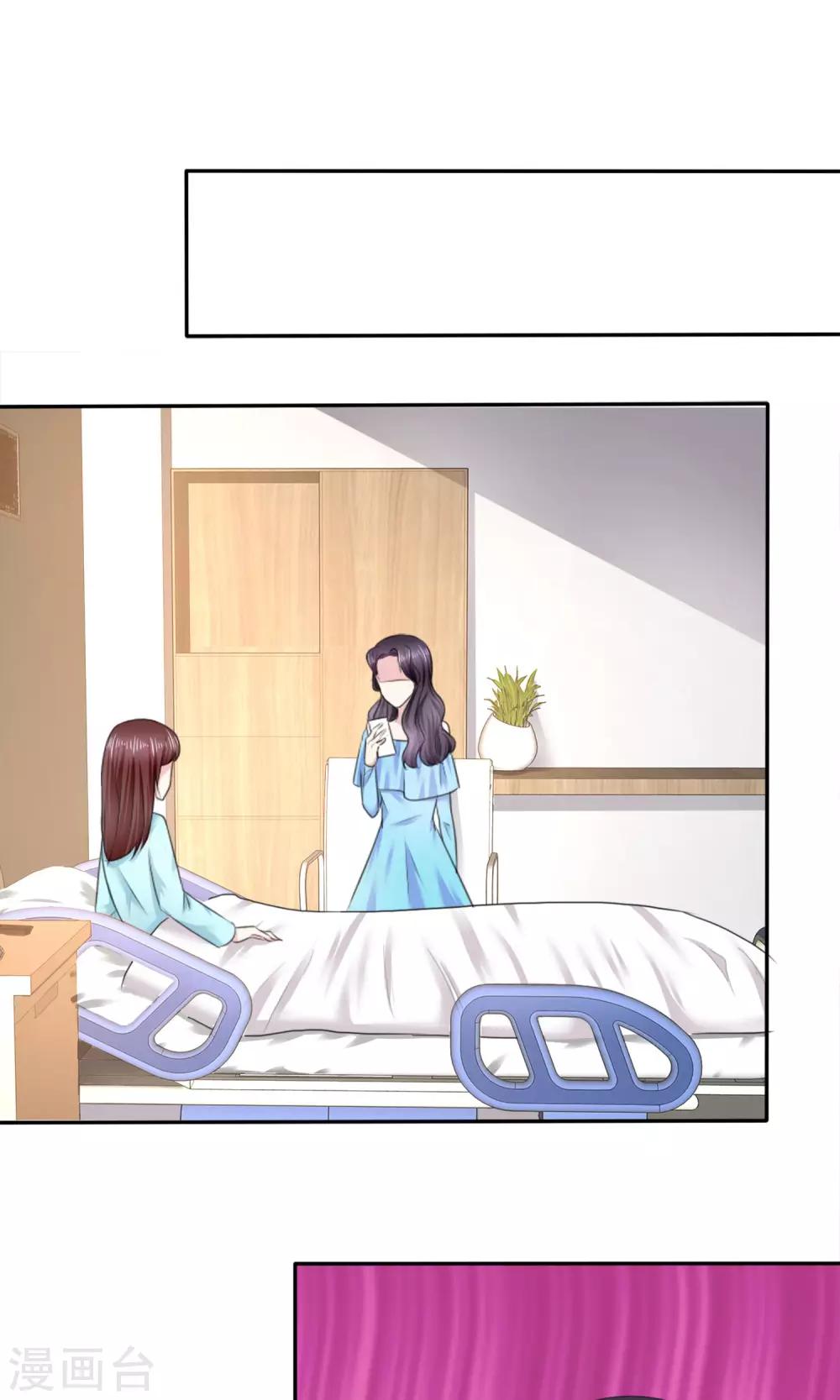 第5话 我的姐妹怎么能被这样欺负(1/2)-第6话