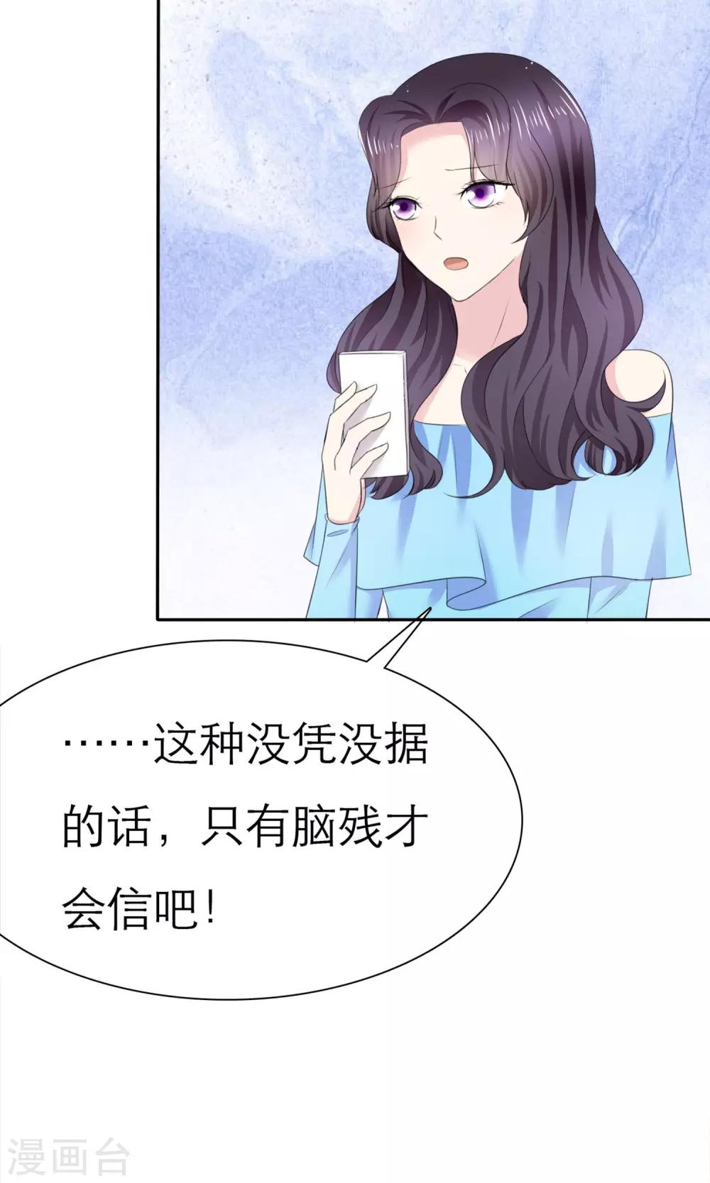 第5话 我的姐妹怎么能被这样欺负(1/2)-第6话