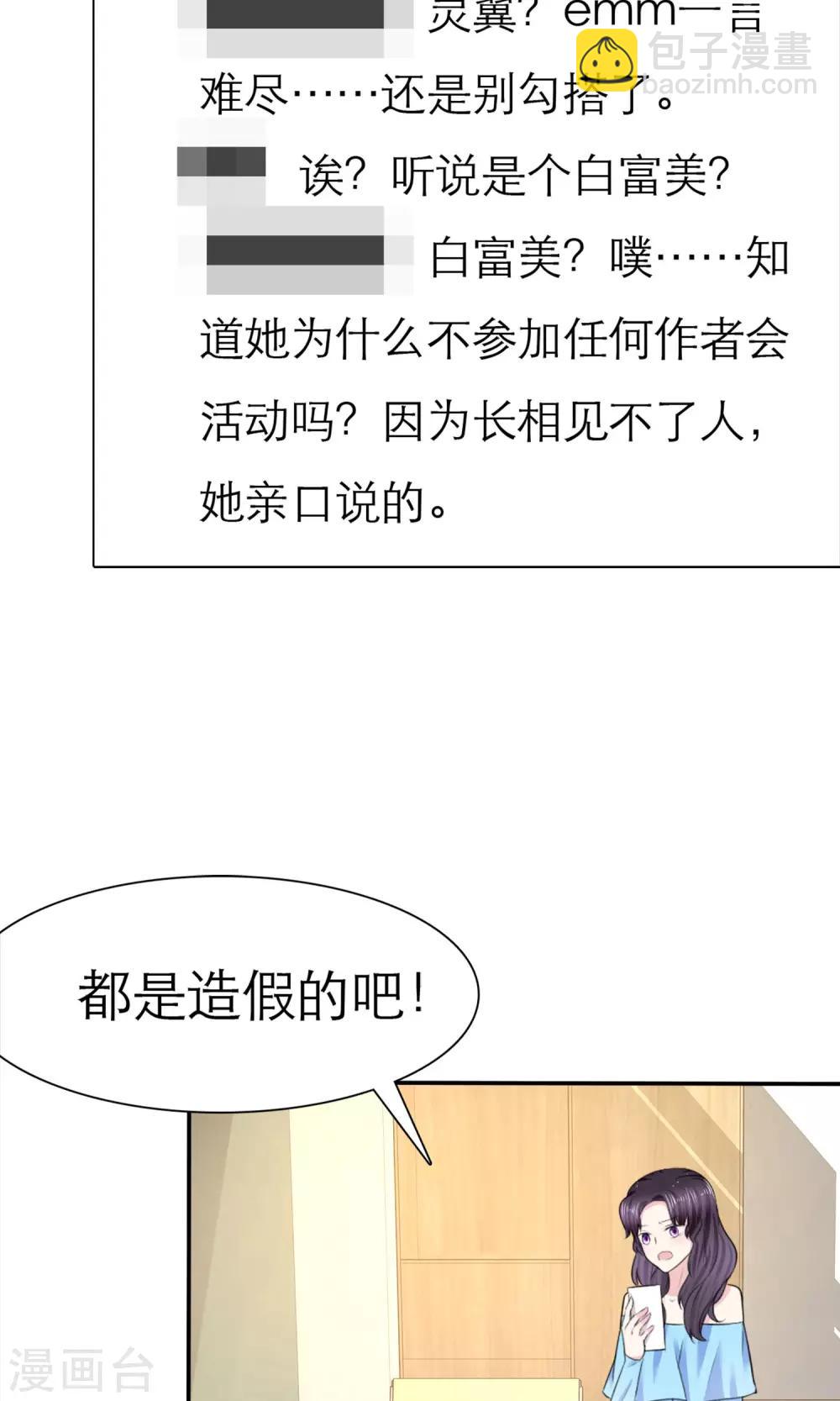 第5话 我的姐妹怎么能被这样欺负(1/2)-第6话