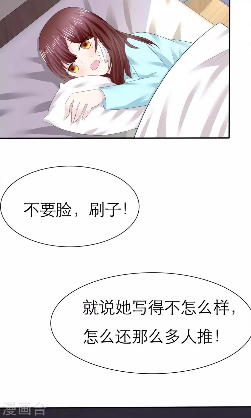 第5话 我的姐妹怎么能被这样欺负(1/2)-第6话