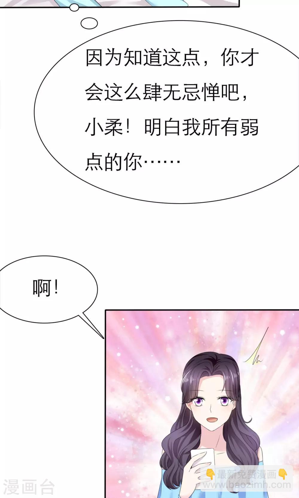 第5话 我的姐妹怎么能被这样欺负(1/2)-第6话