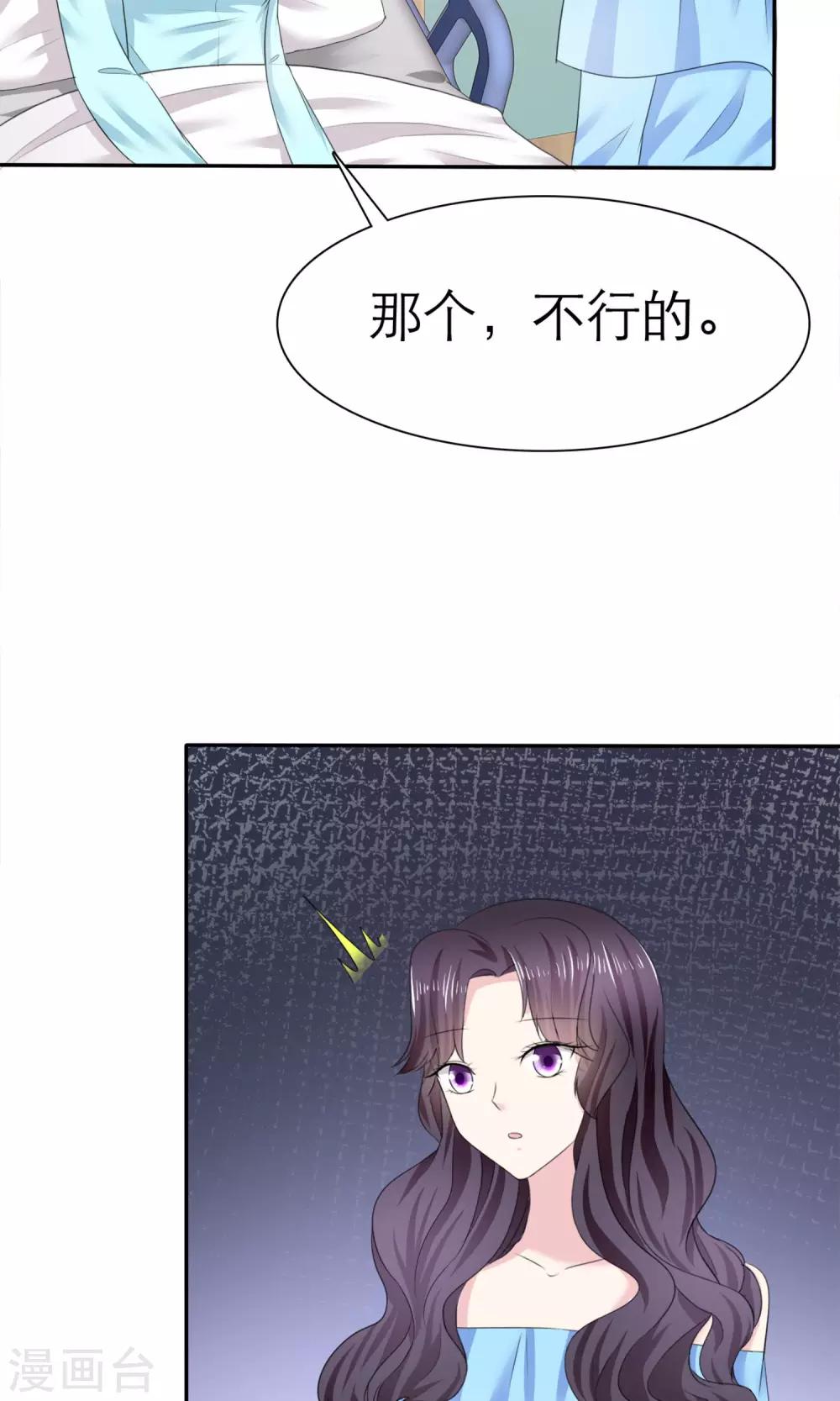 第5话 我的姐妹怎么能被这样欺负(1/2)-第6话