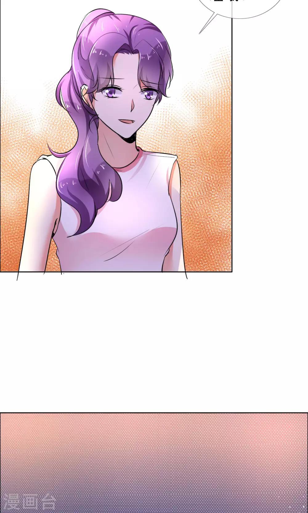第55话 娱乐圈规则-第56话