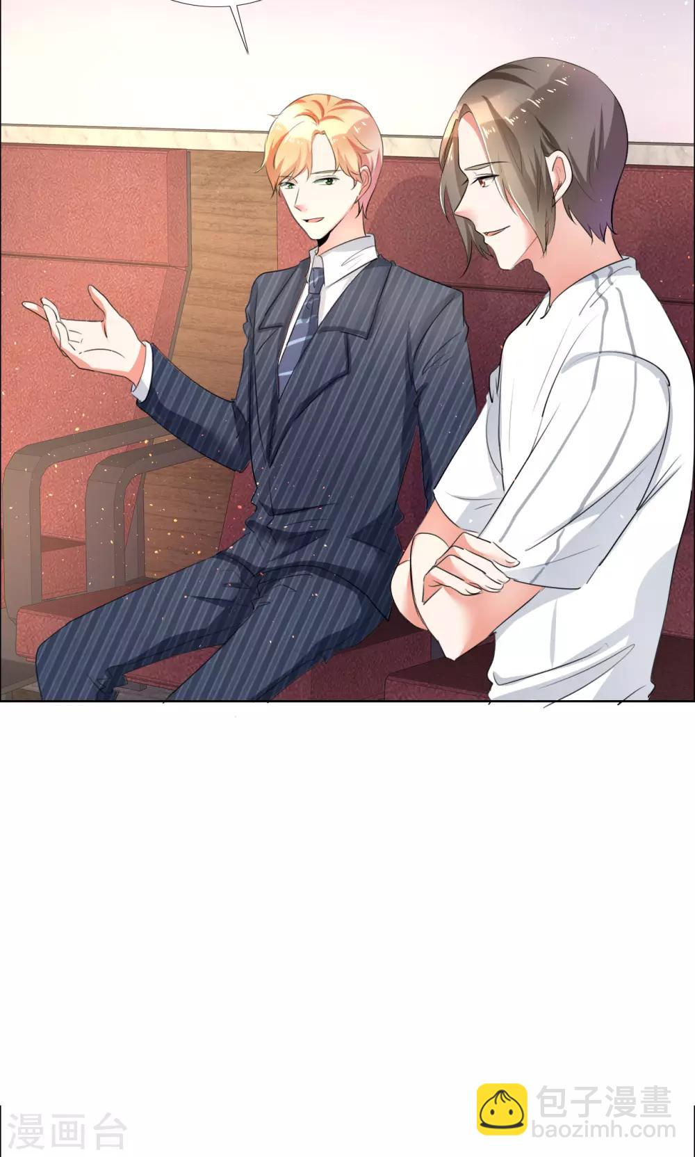 第55话 娱乐圈规则-第56话