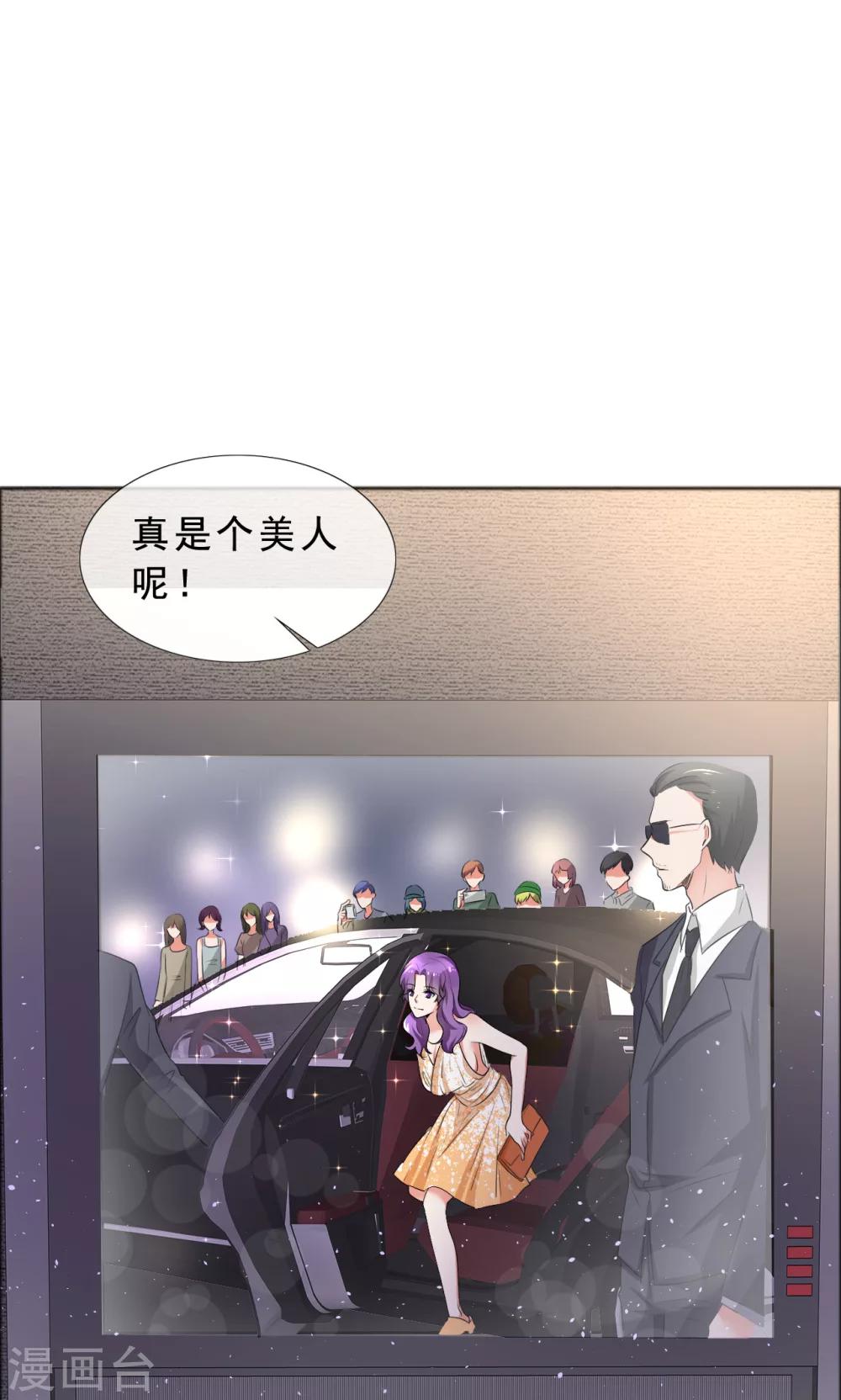 第57话 喜欢的就要放在身边-第58话
