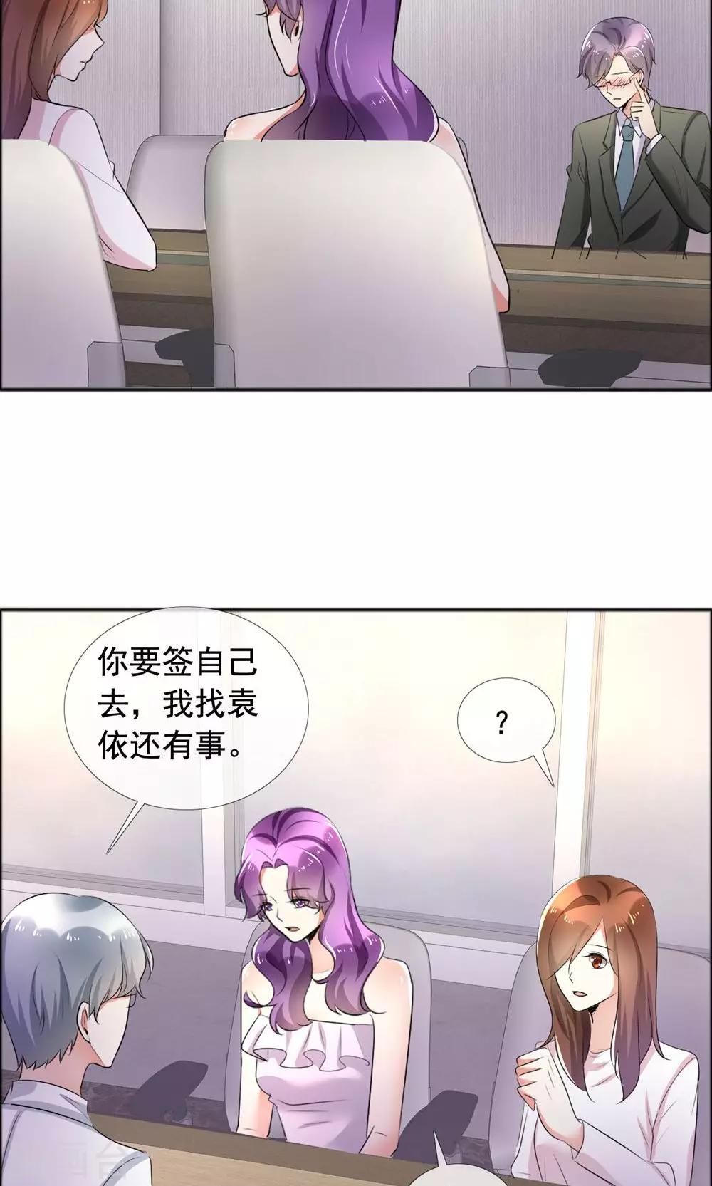 第59话 自我的价值-第60话