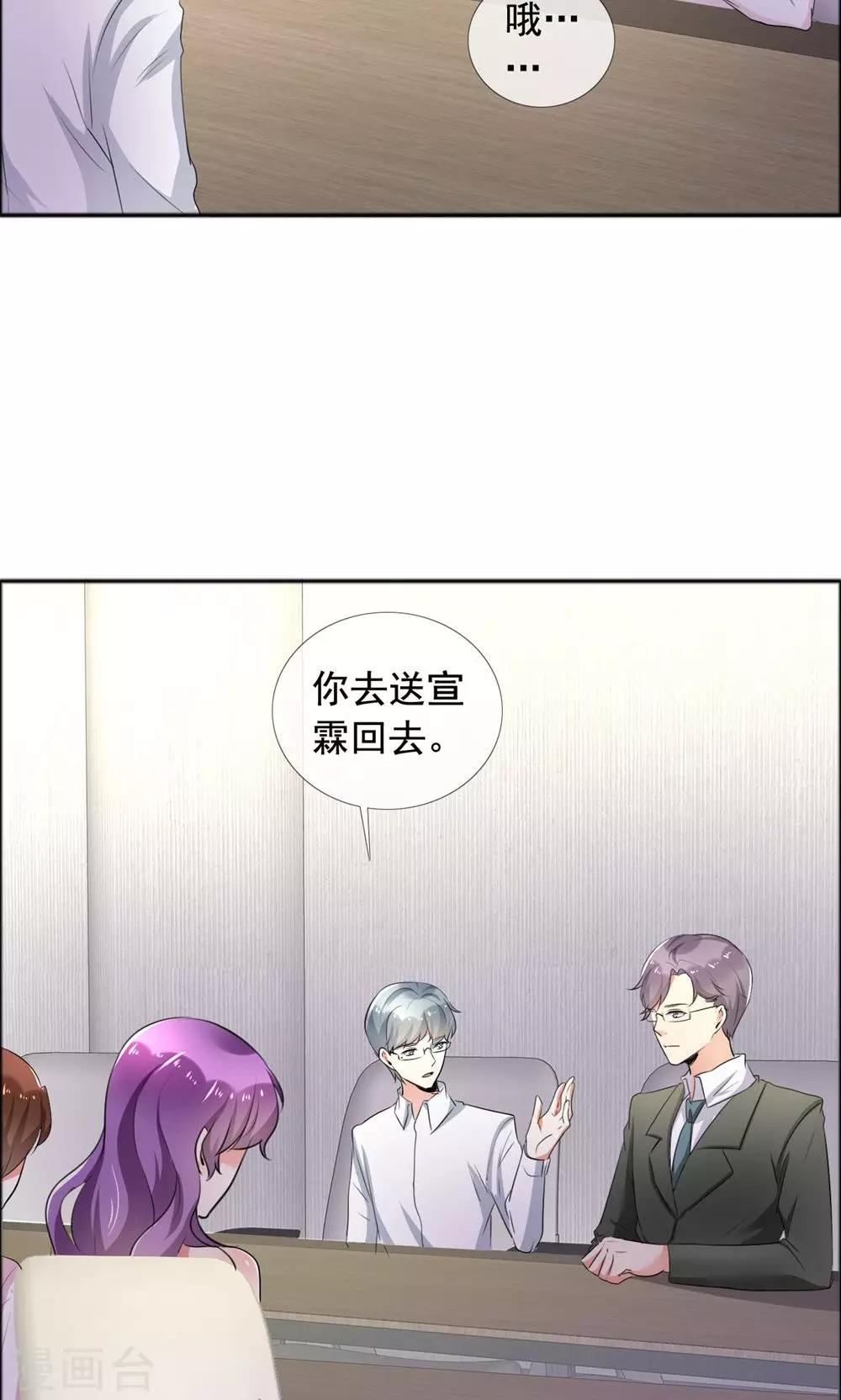 第59话 自我的价值-第60话