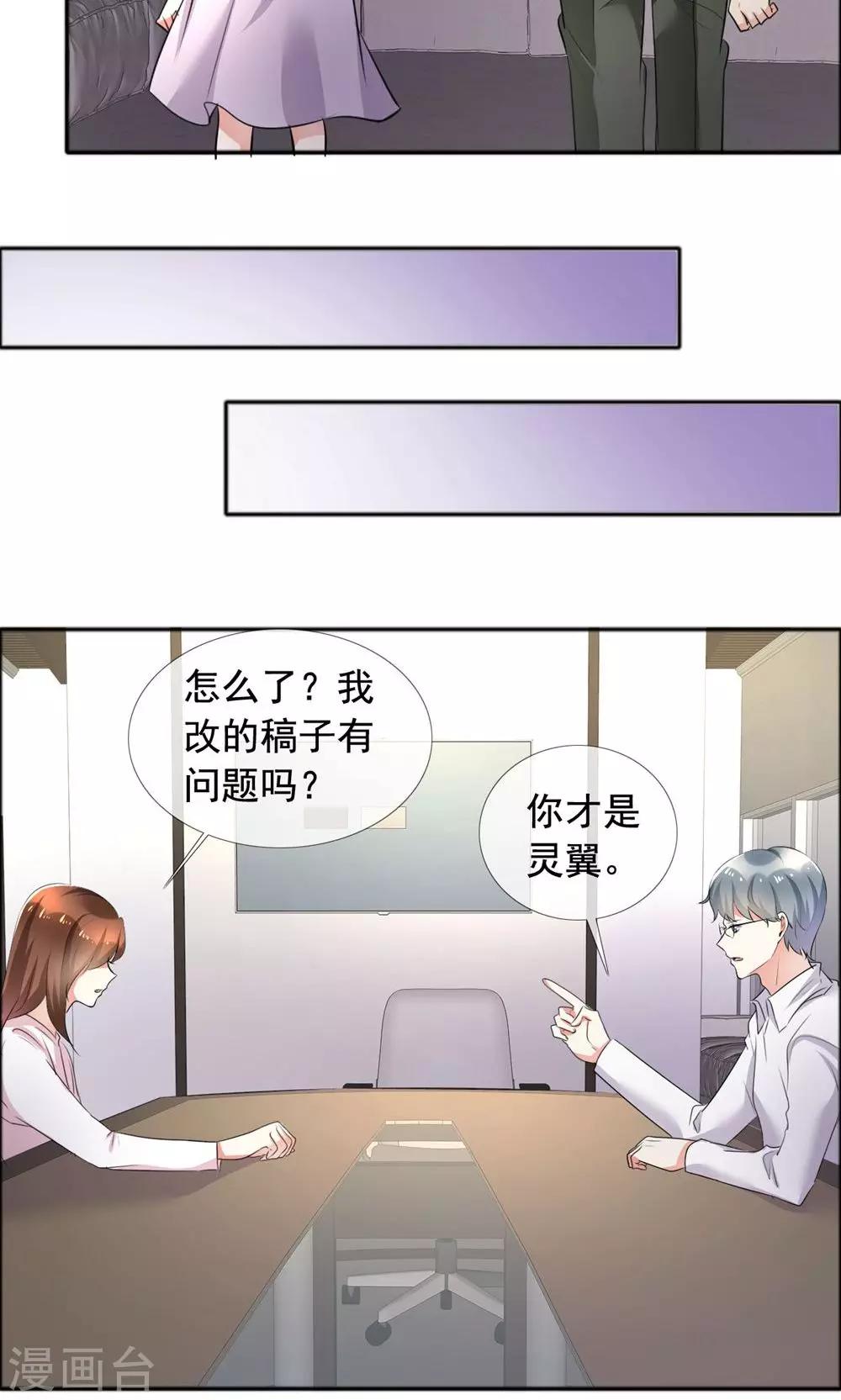 第59话 自我的价值-第60话